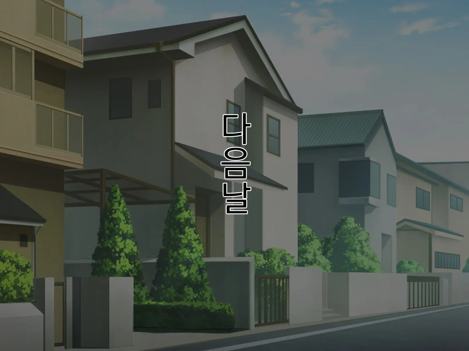 웹툰 이미지 45