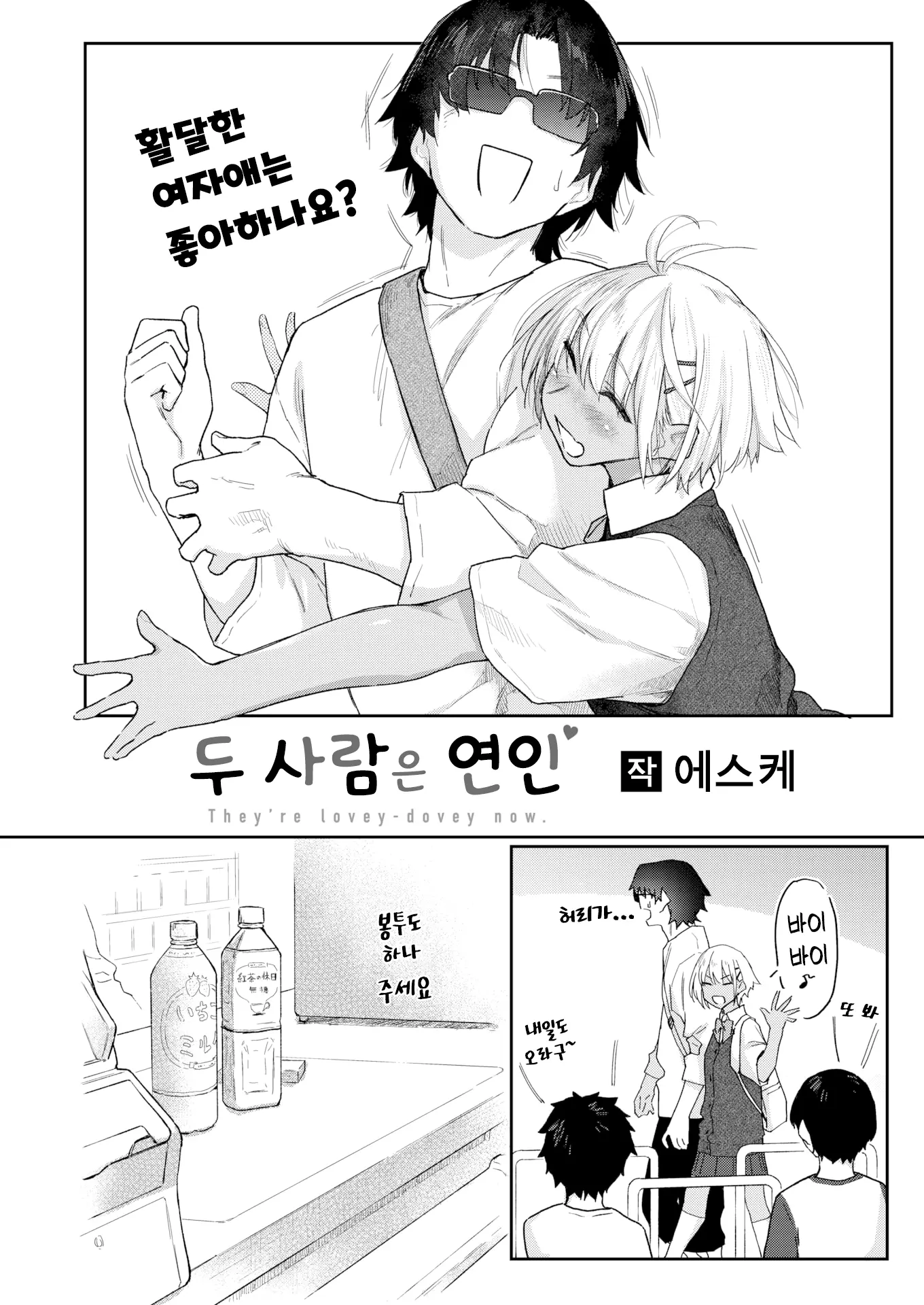 웹툰 이미지 1