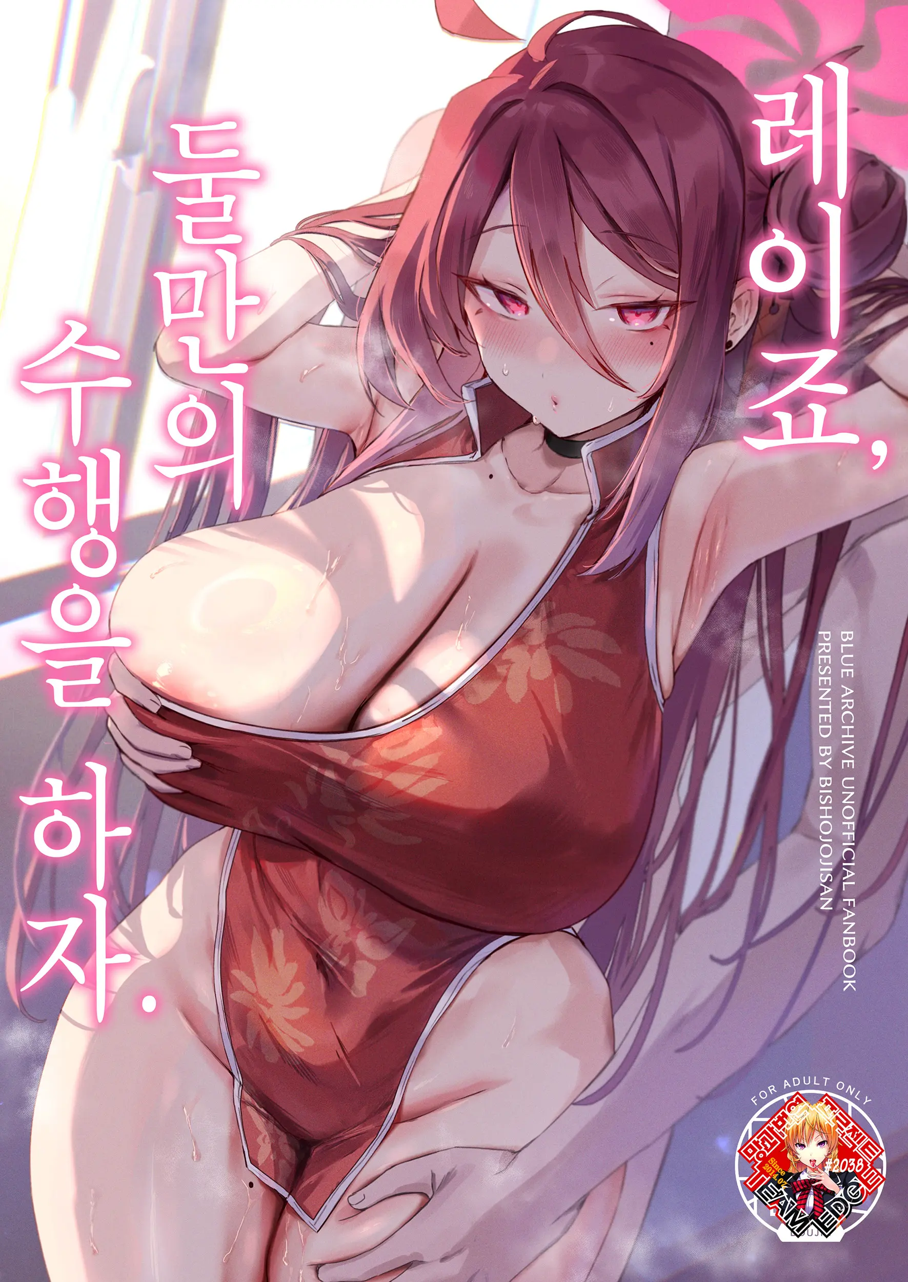 웹툰 이미지 0