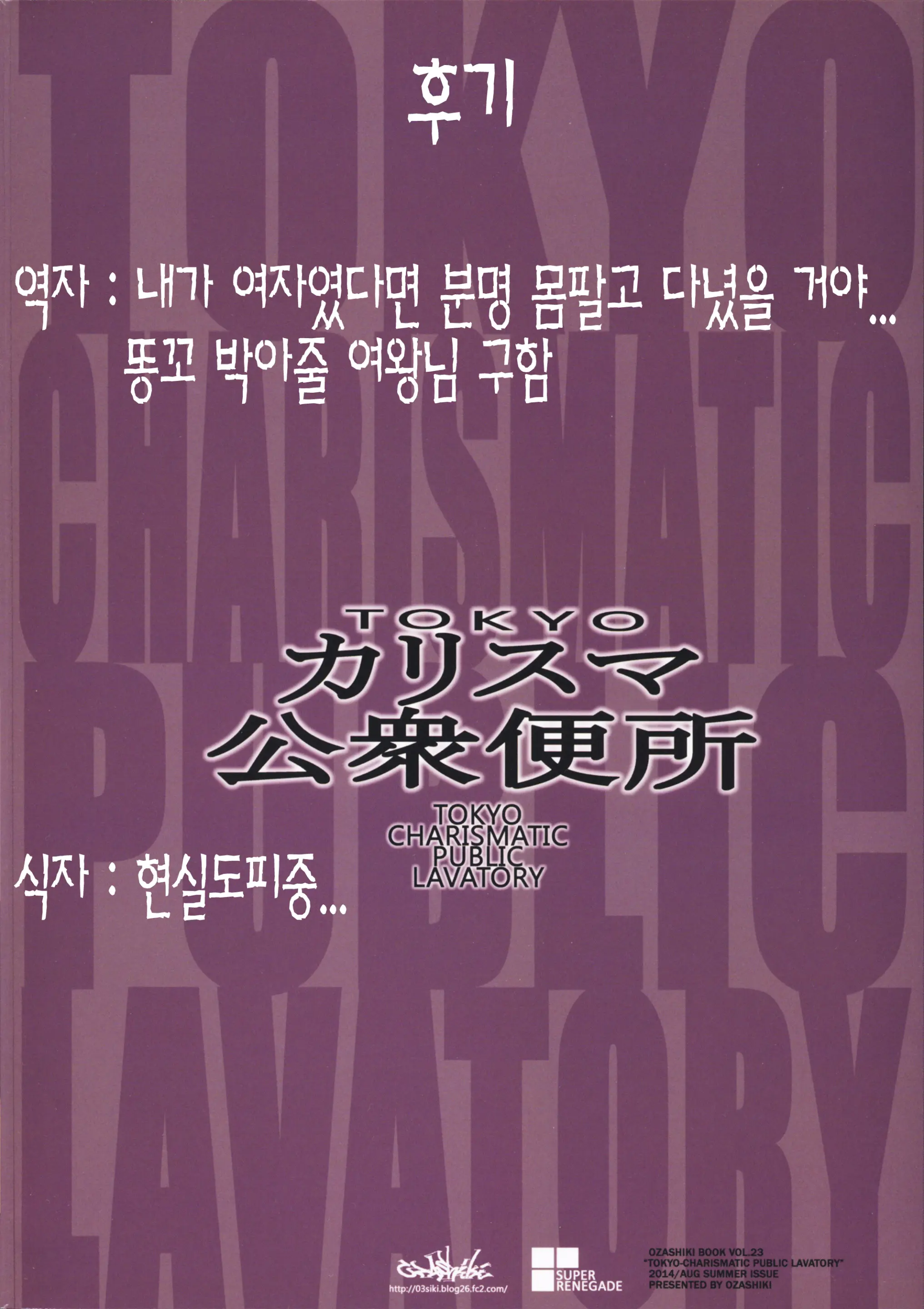 웹툰 이미지 26