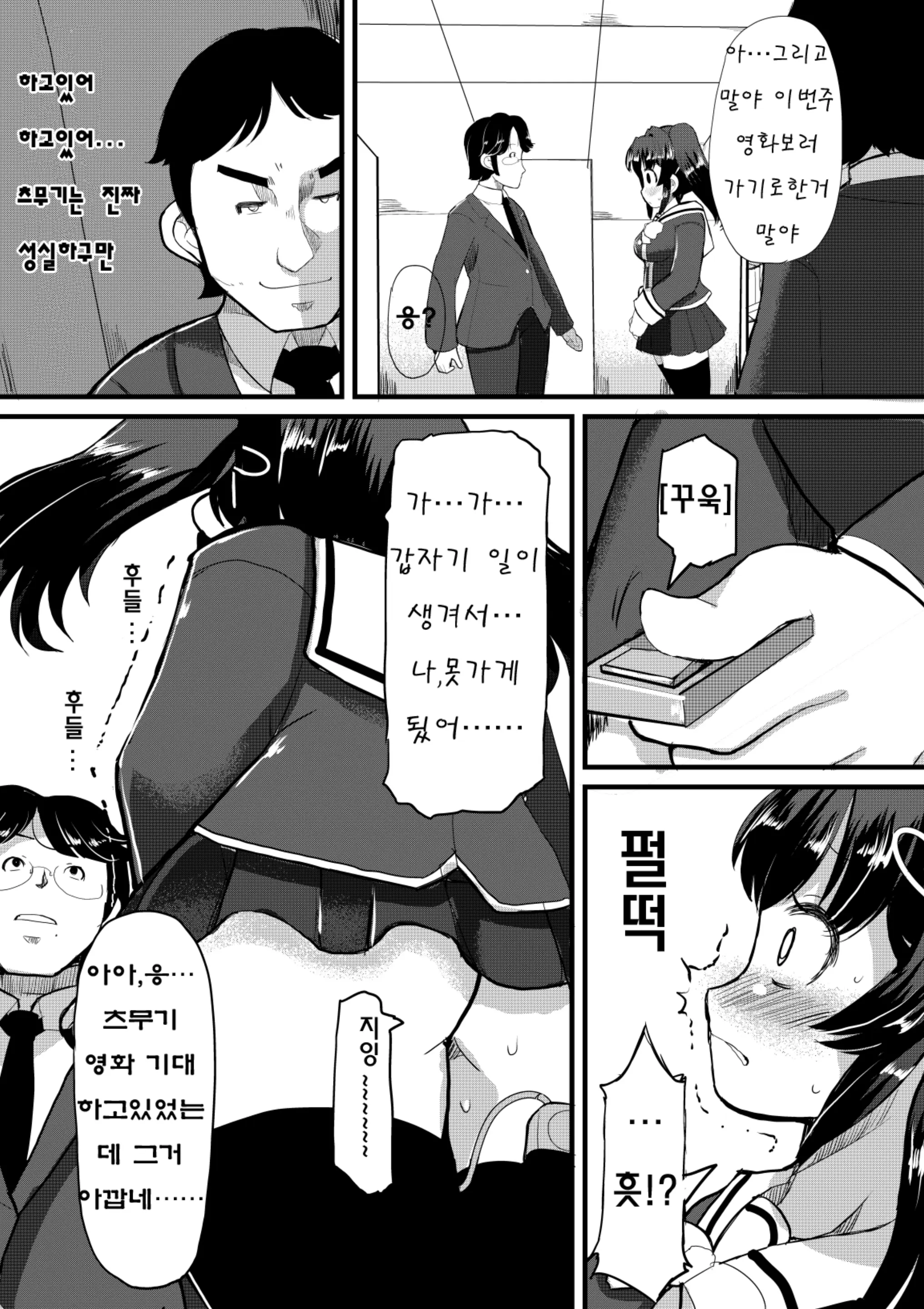 웹툰 이미지 15