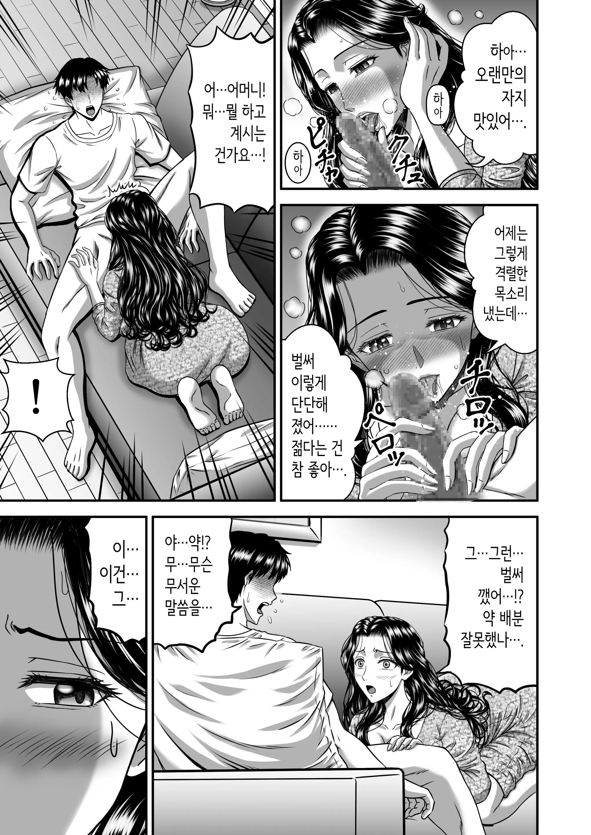 웹툰 이미지 28