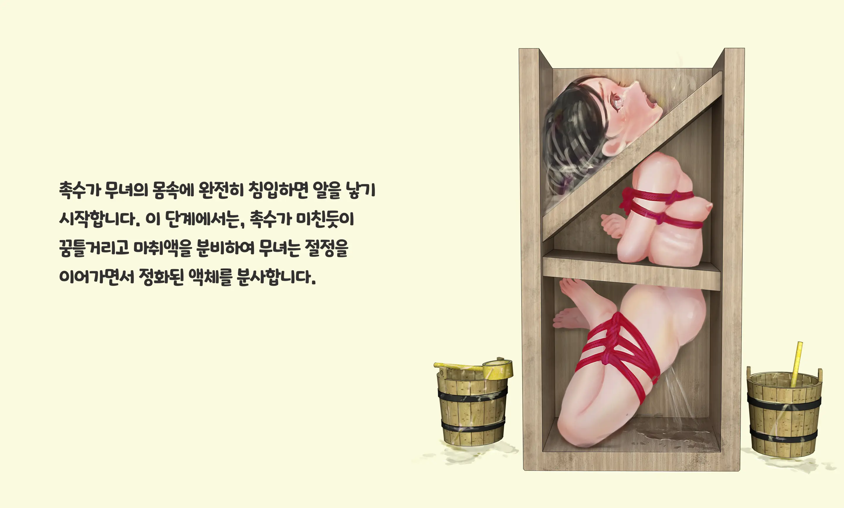 웹툰 이미지 271