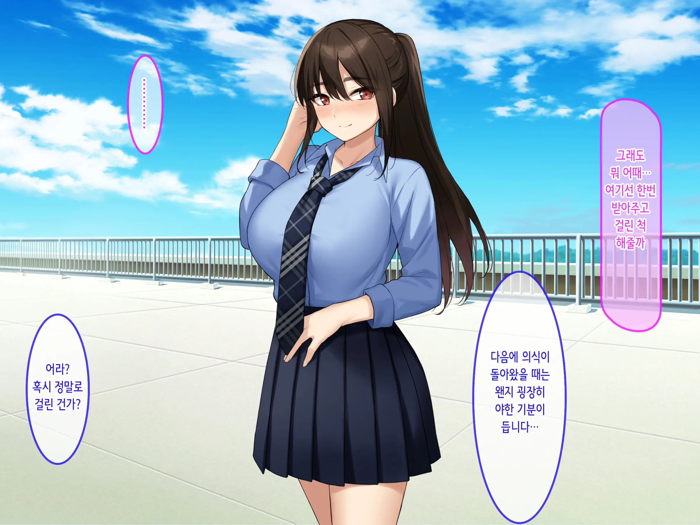 웹툰 이미지 35