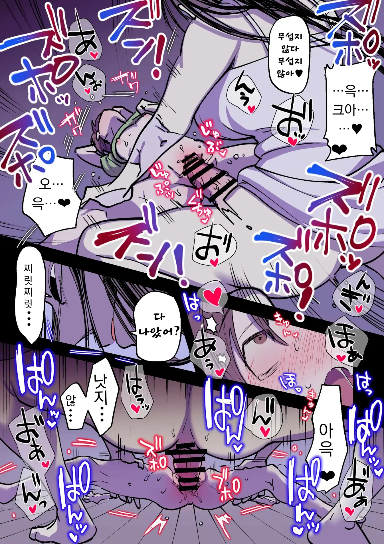 웹툰 이미지 53