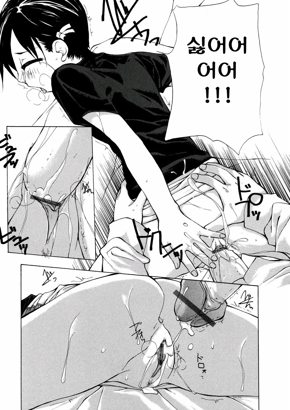웹툰 이미지 247