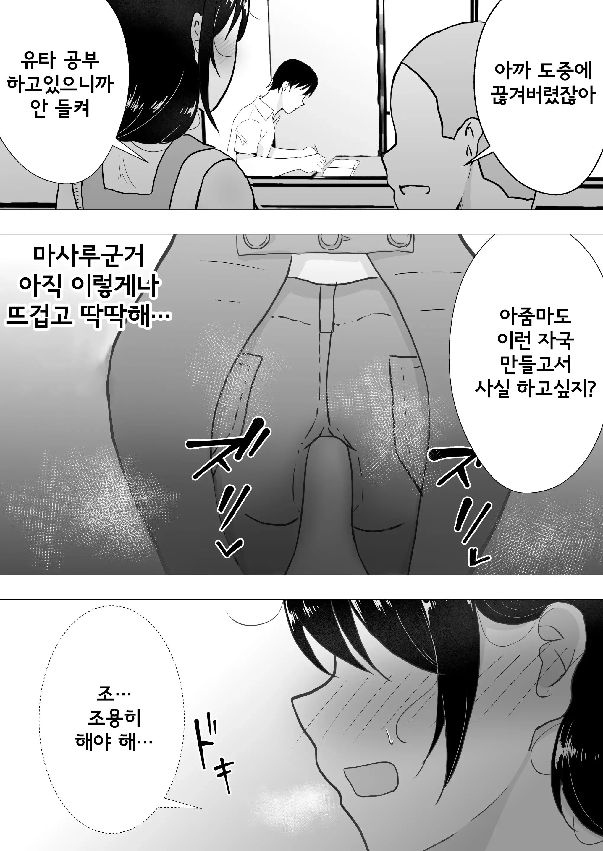 웹툰 이미지 27
