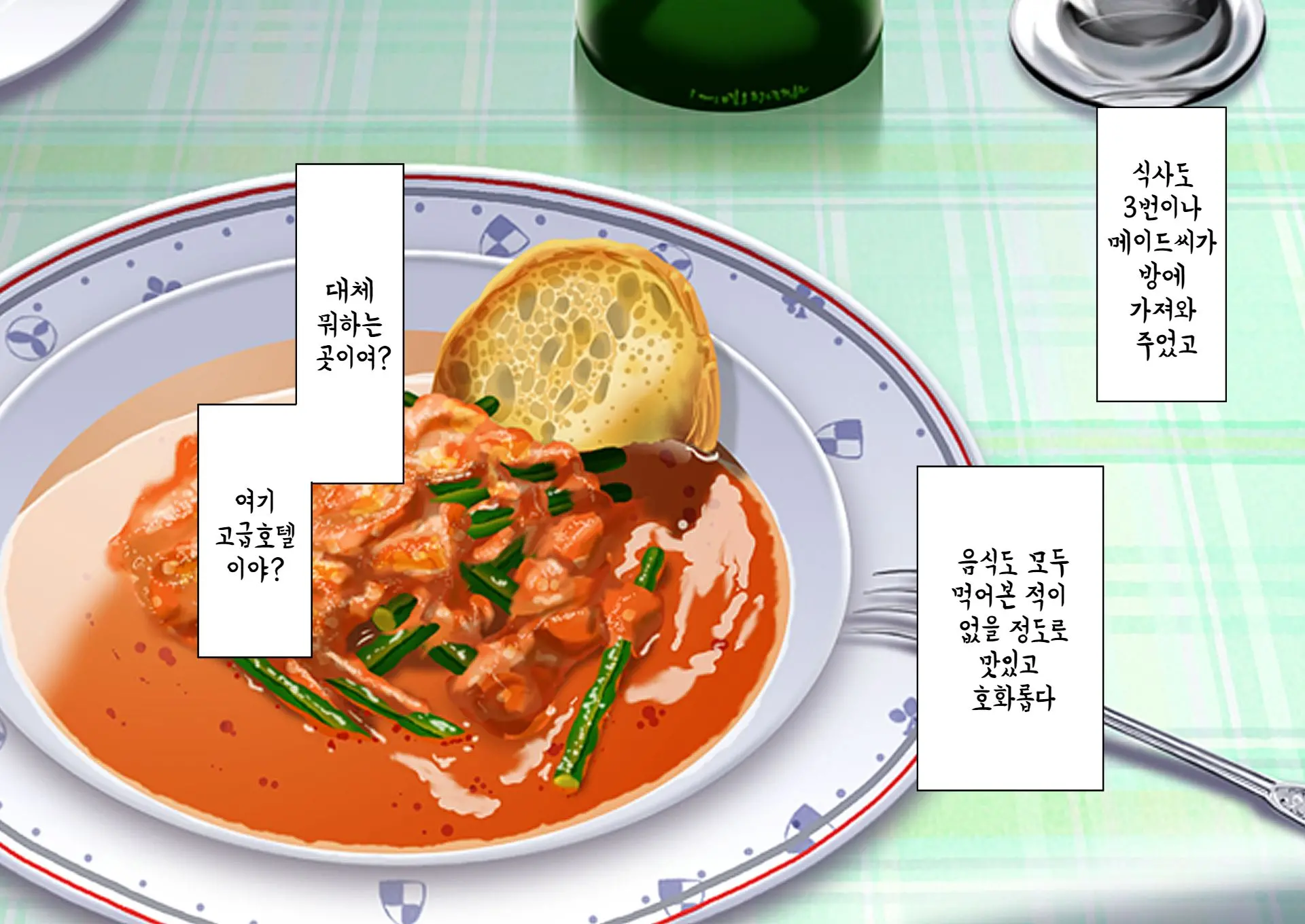웹툰 이미지 85