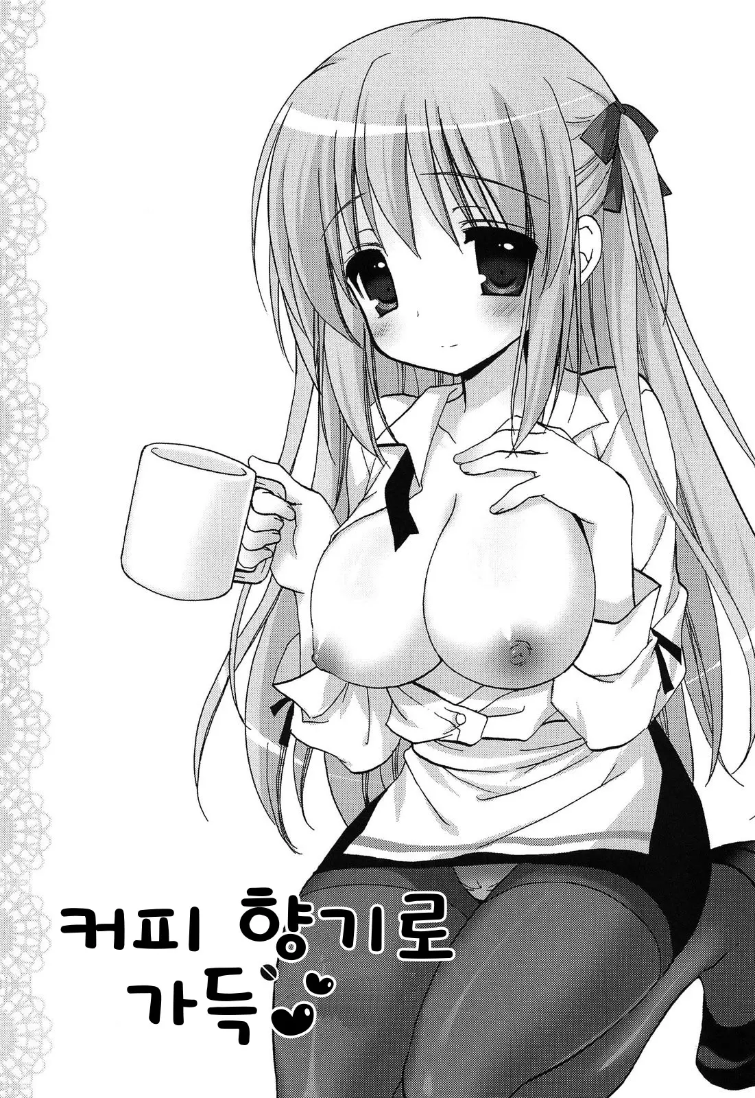 웹툰 이미지 169
