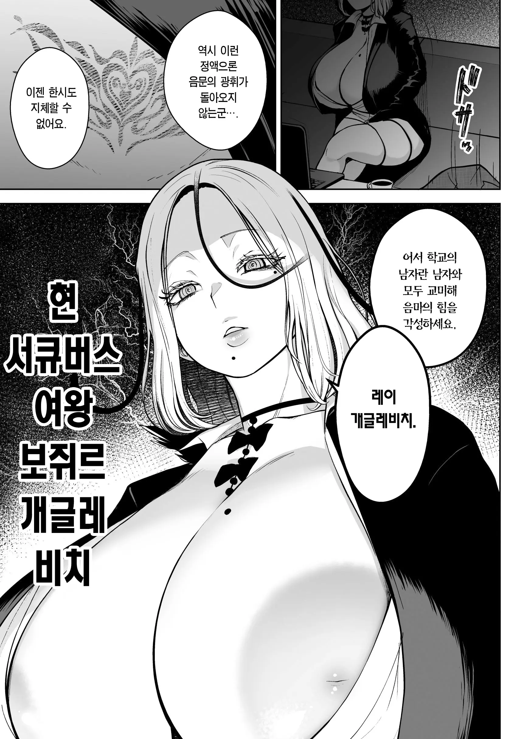 웹툰 이미지 26