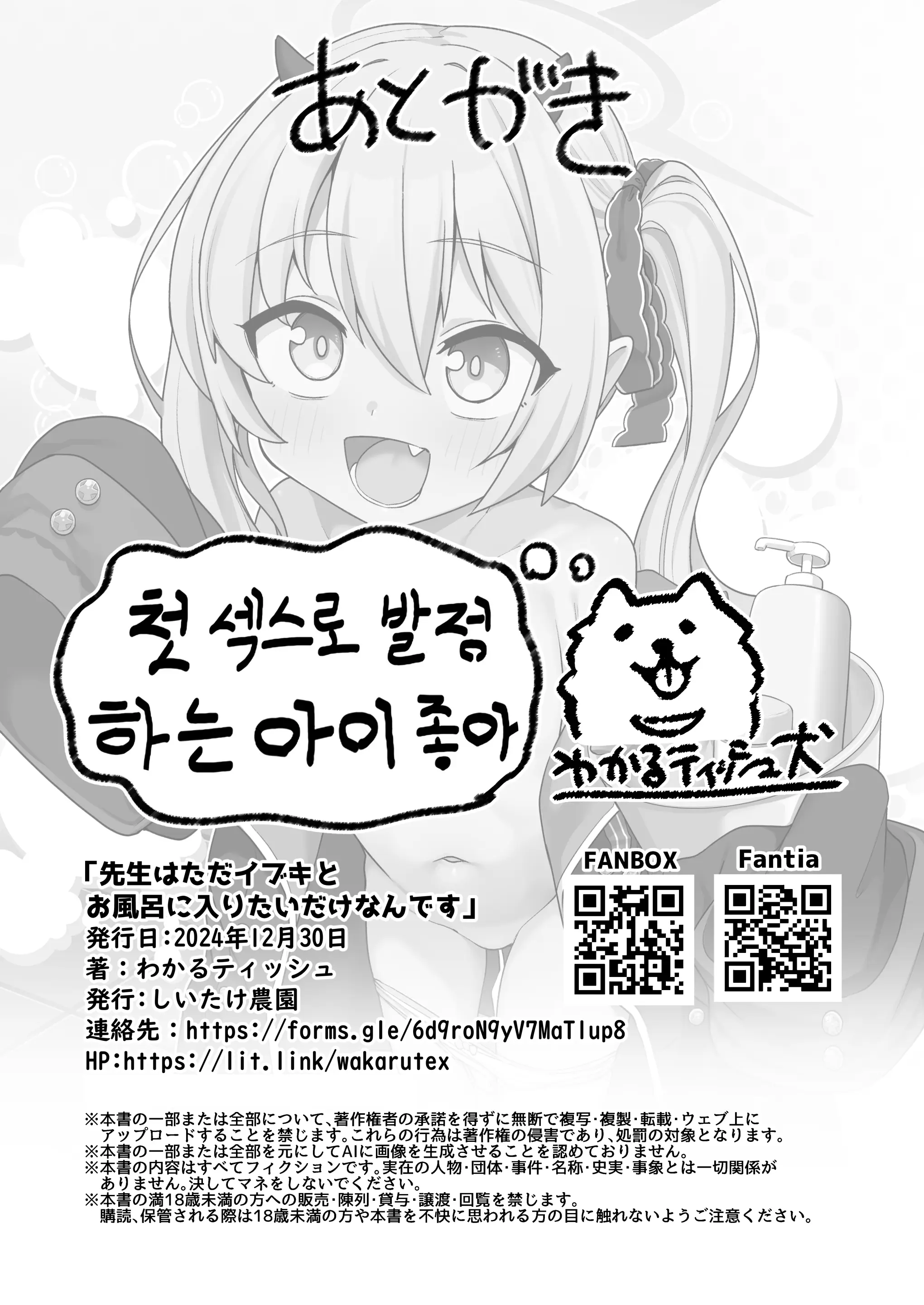 웹툰 이미지 25