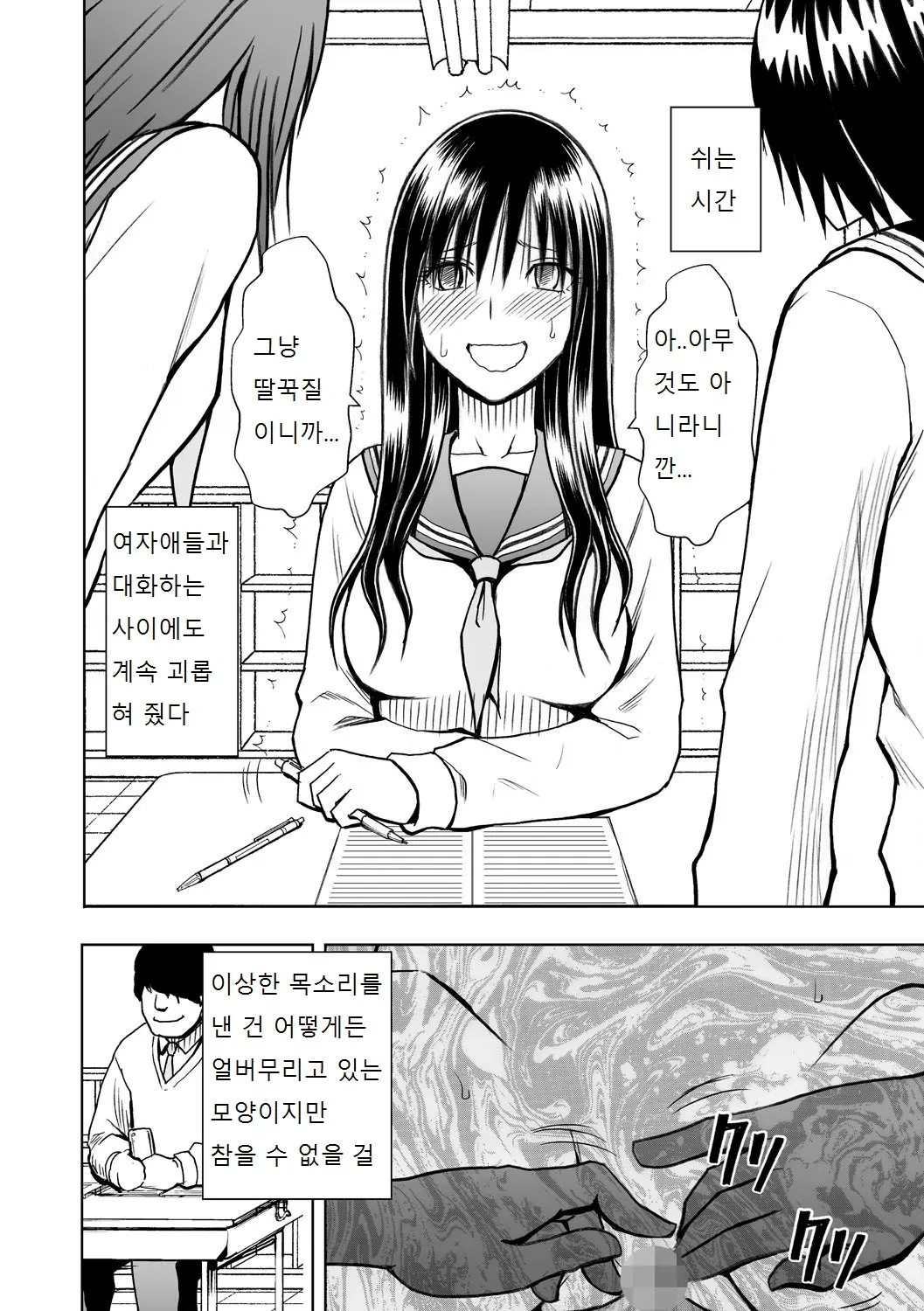 웹툰 이미지 13