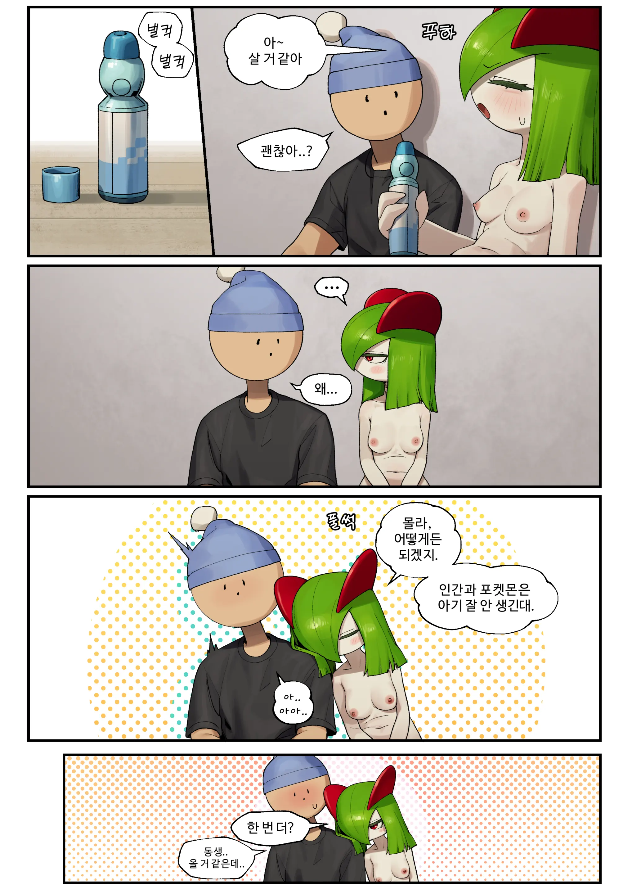 웹툰 이미지 20