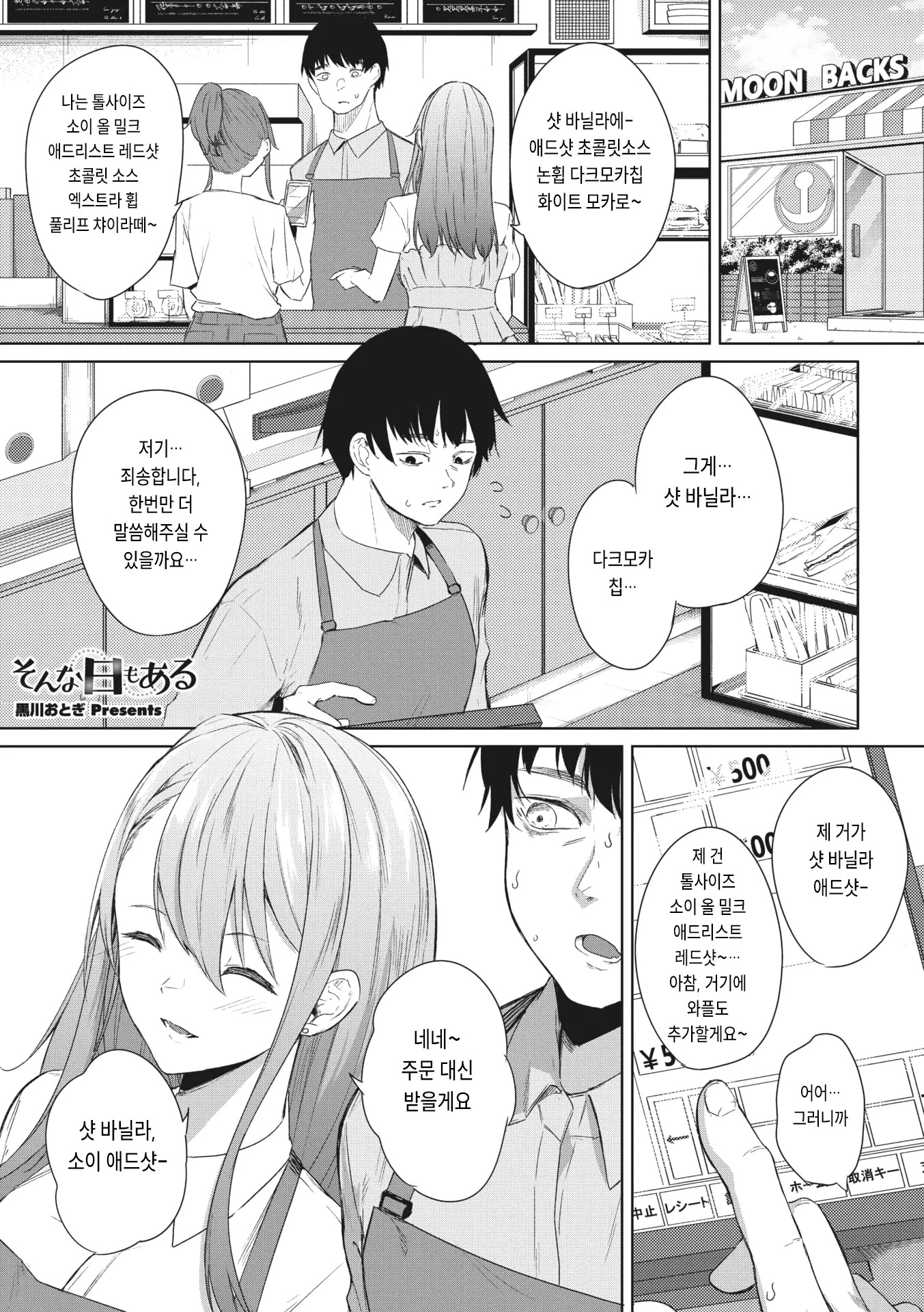 웹툰 이미지 0