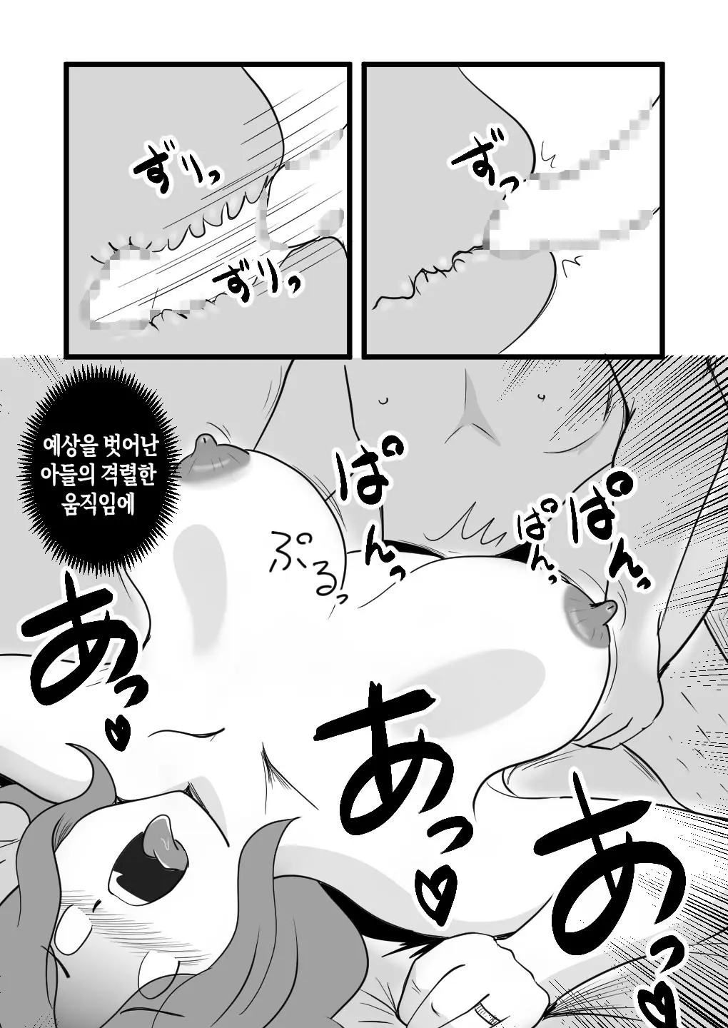 웹툰 이미지 36