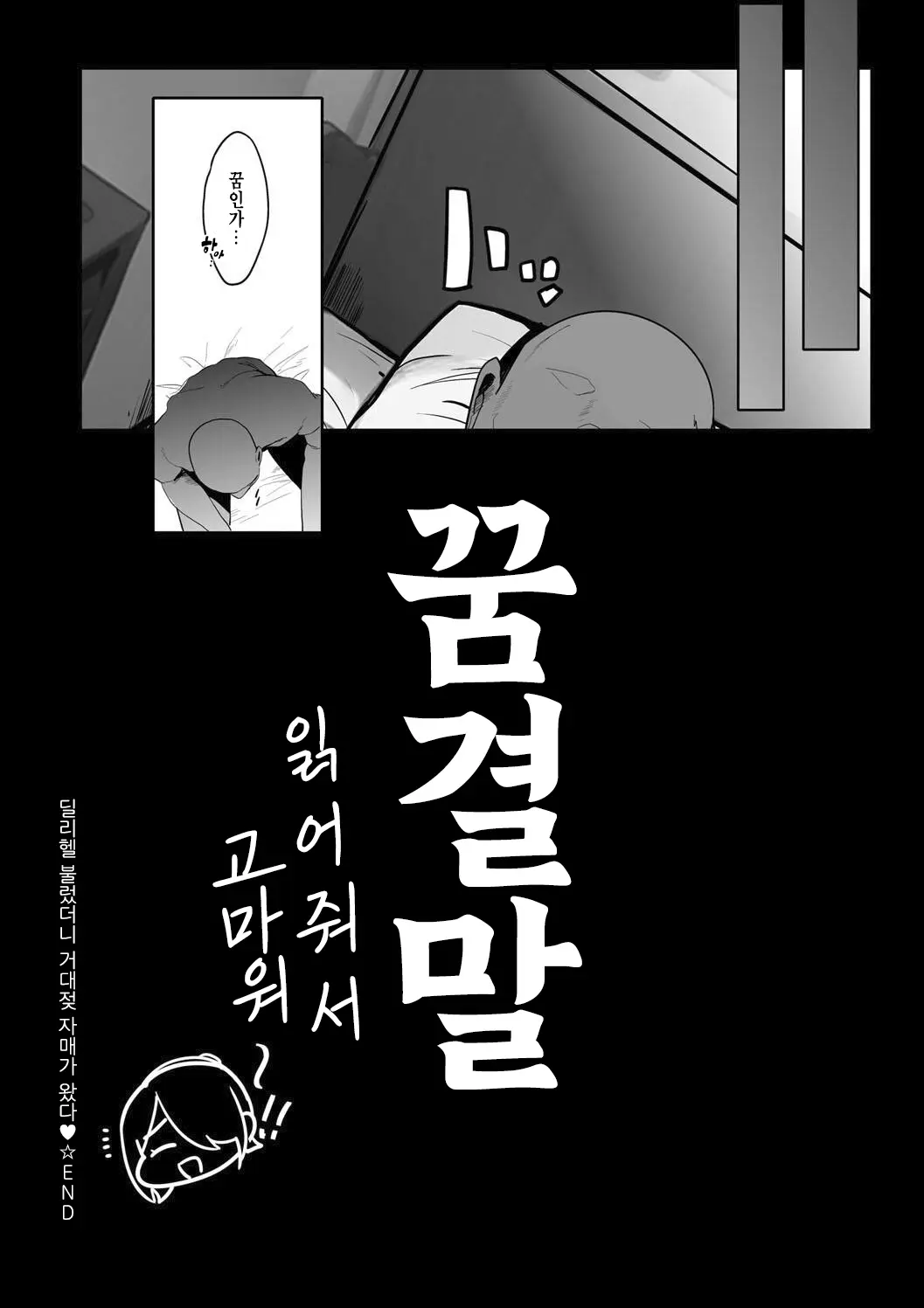 웹툰 이미지 263