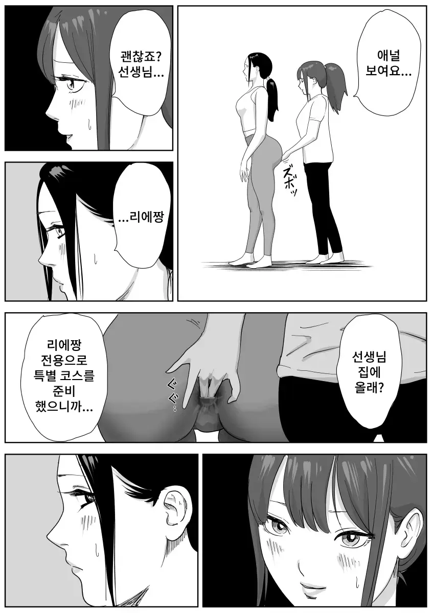 웹툰 이미지 18