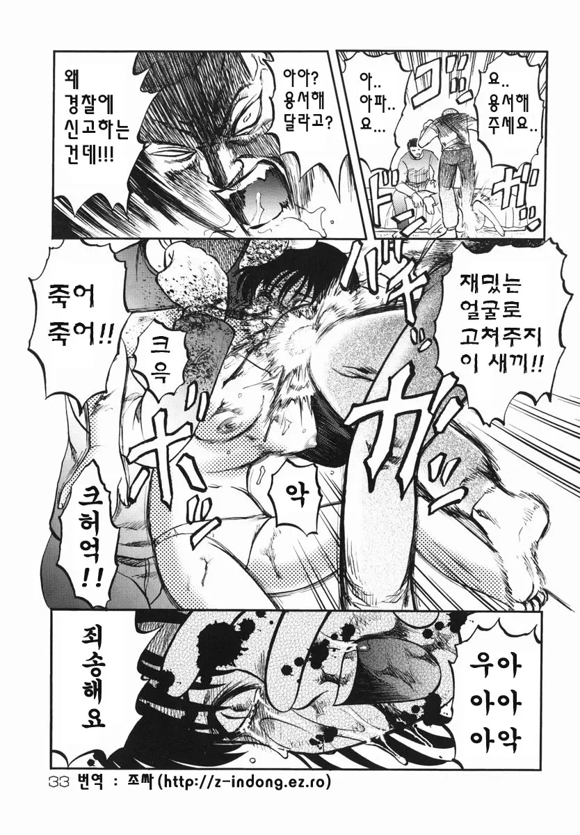 웹툰 이미지 31