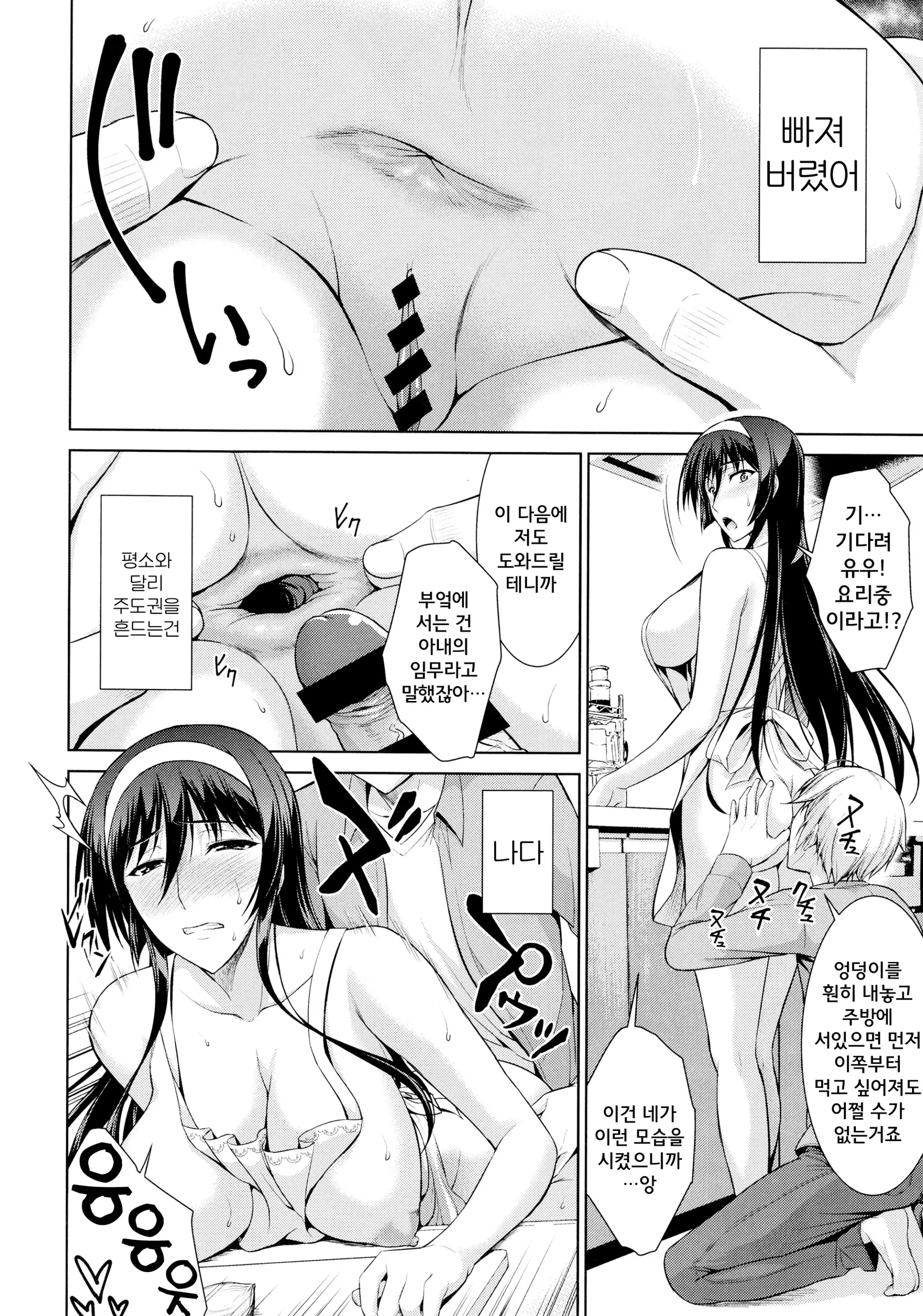 웹툰 이미지 15