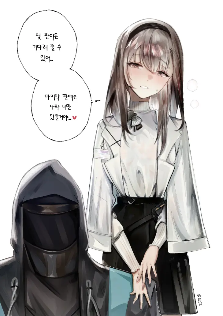 웹툰 이미지 40