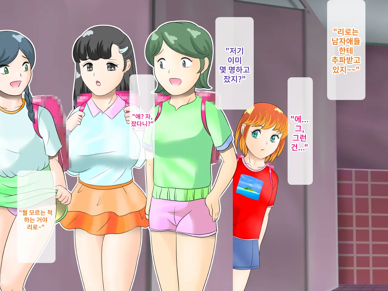 웹툰 이미지 22