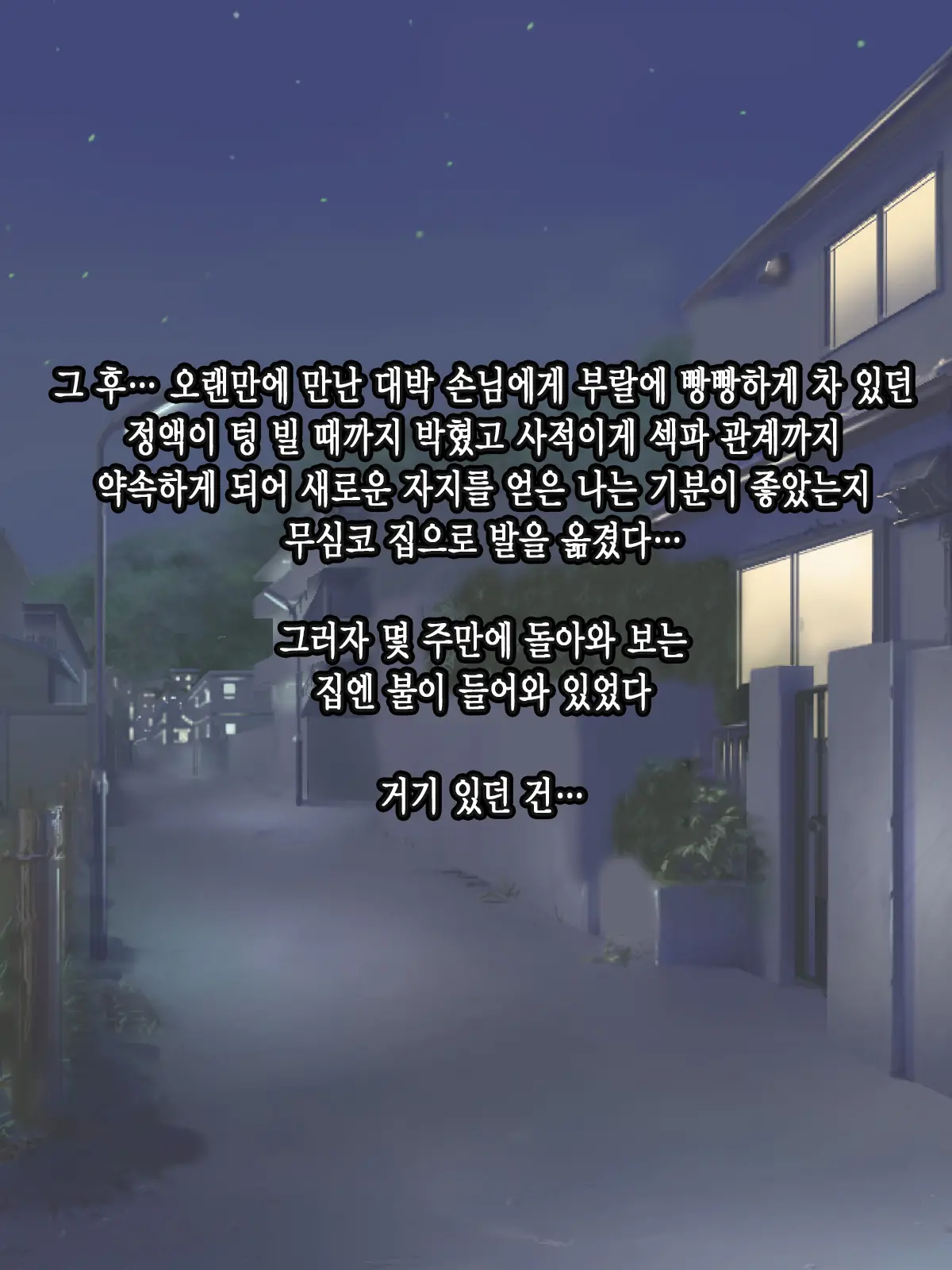 웹툰 이미지 89