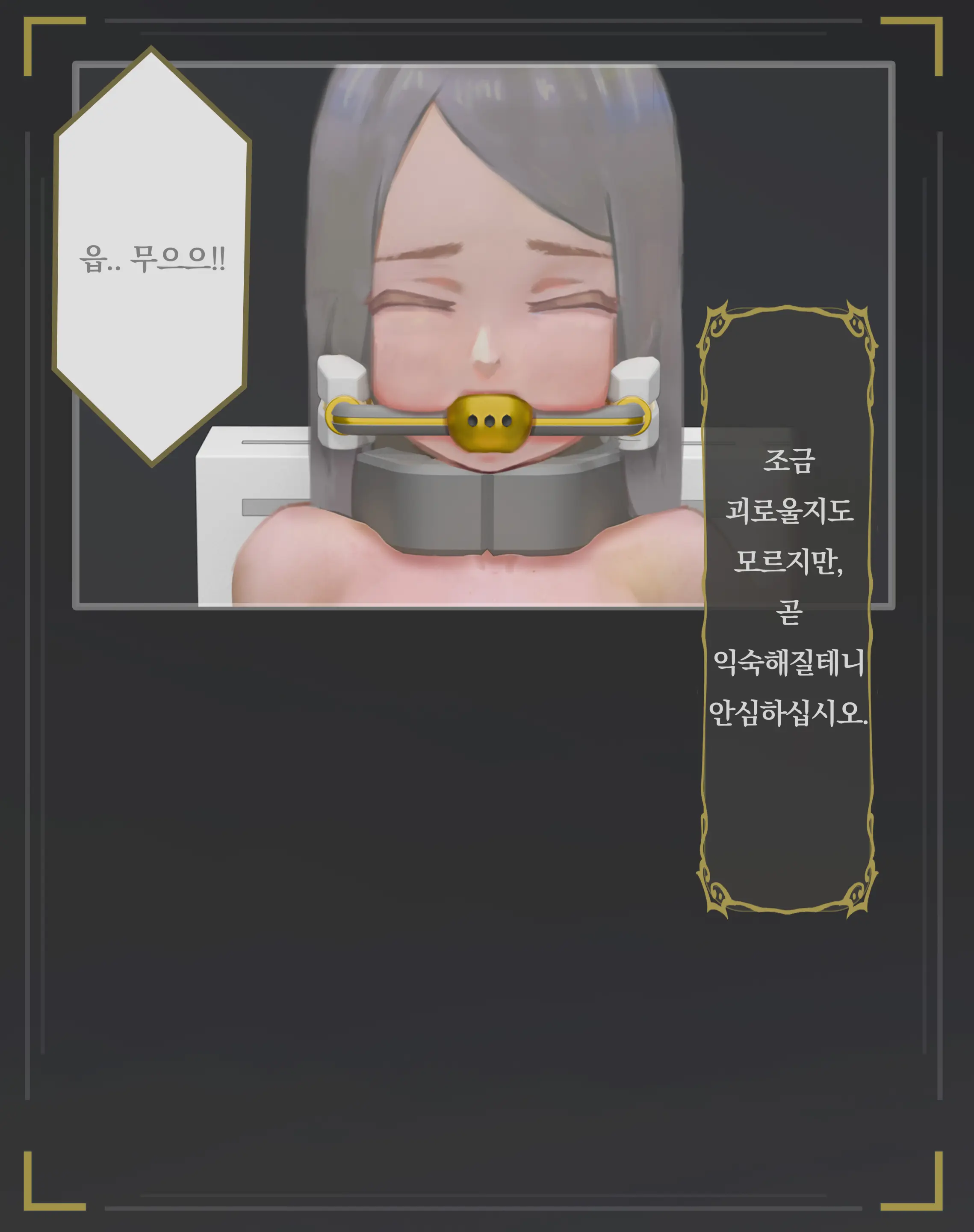 웹툰 이미지 333