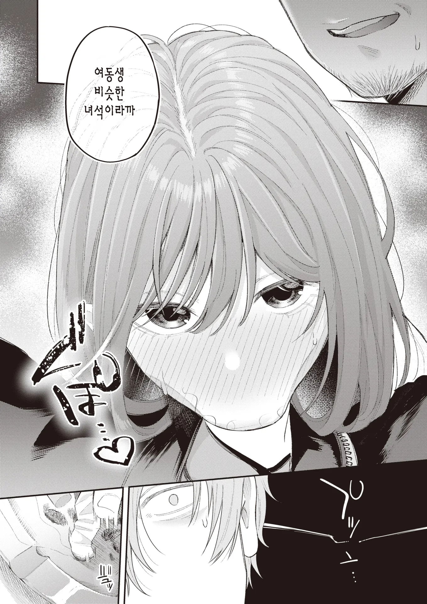 웹툰 이미지 14
