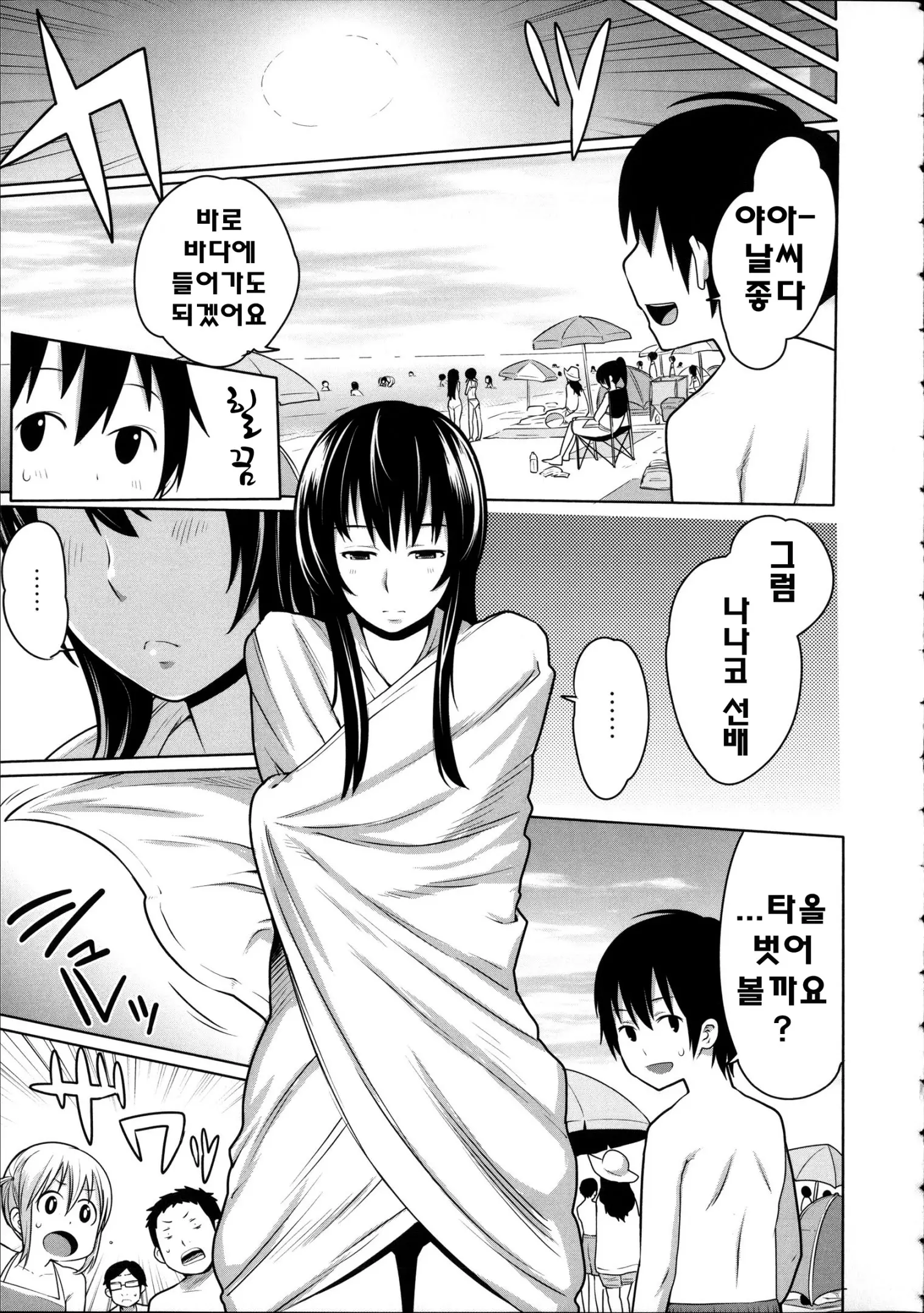웹툰 이미지 115