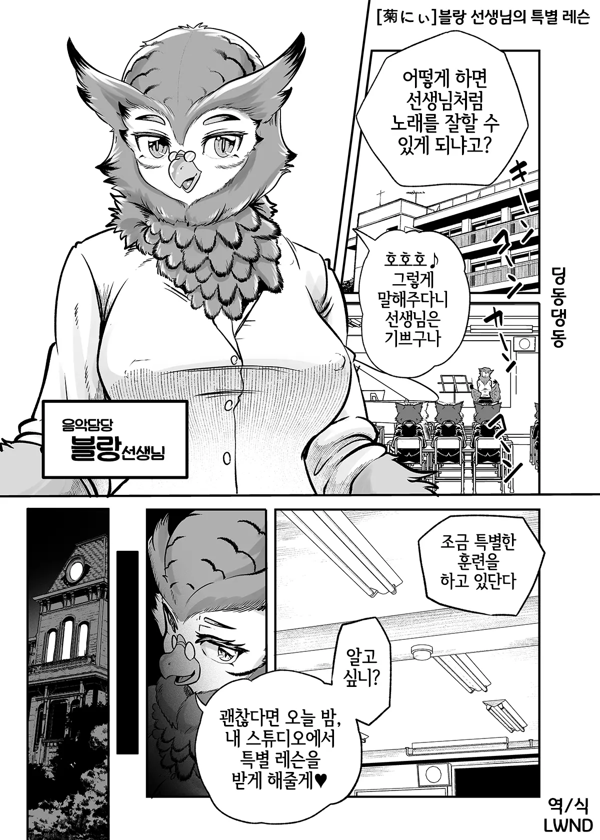 웹툰 이미지 1