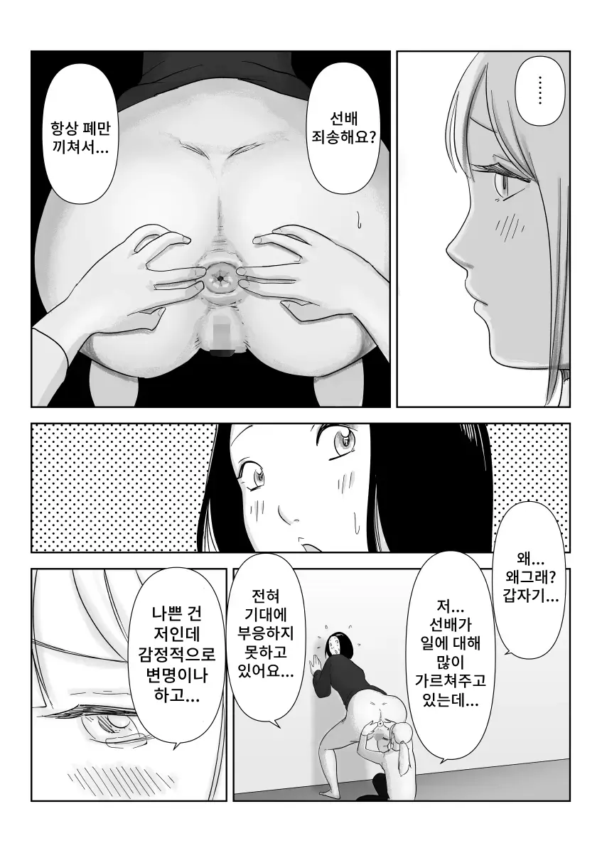 웹툰 이미지 52
