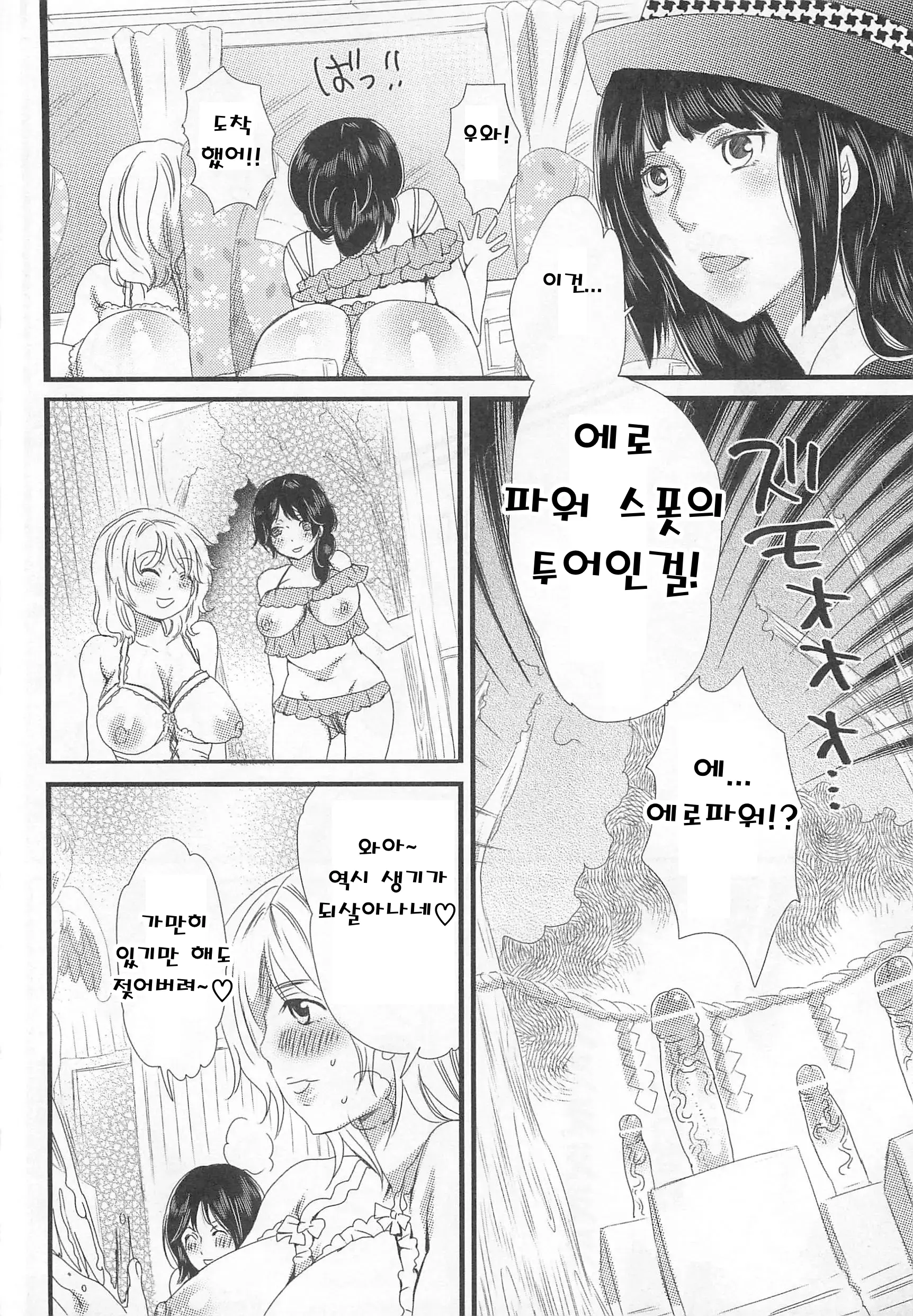 웹툰 이미지 11