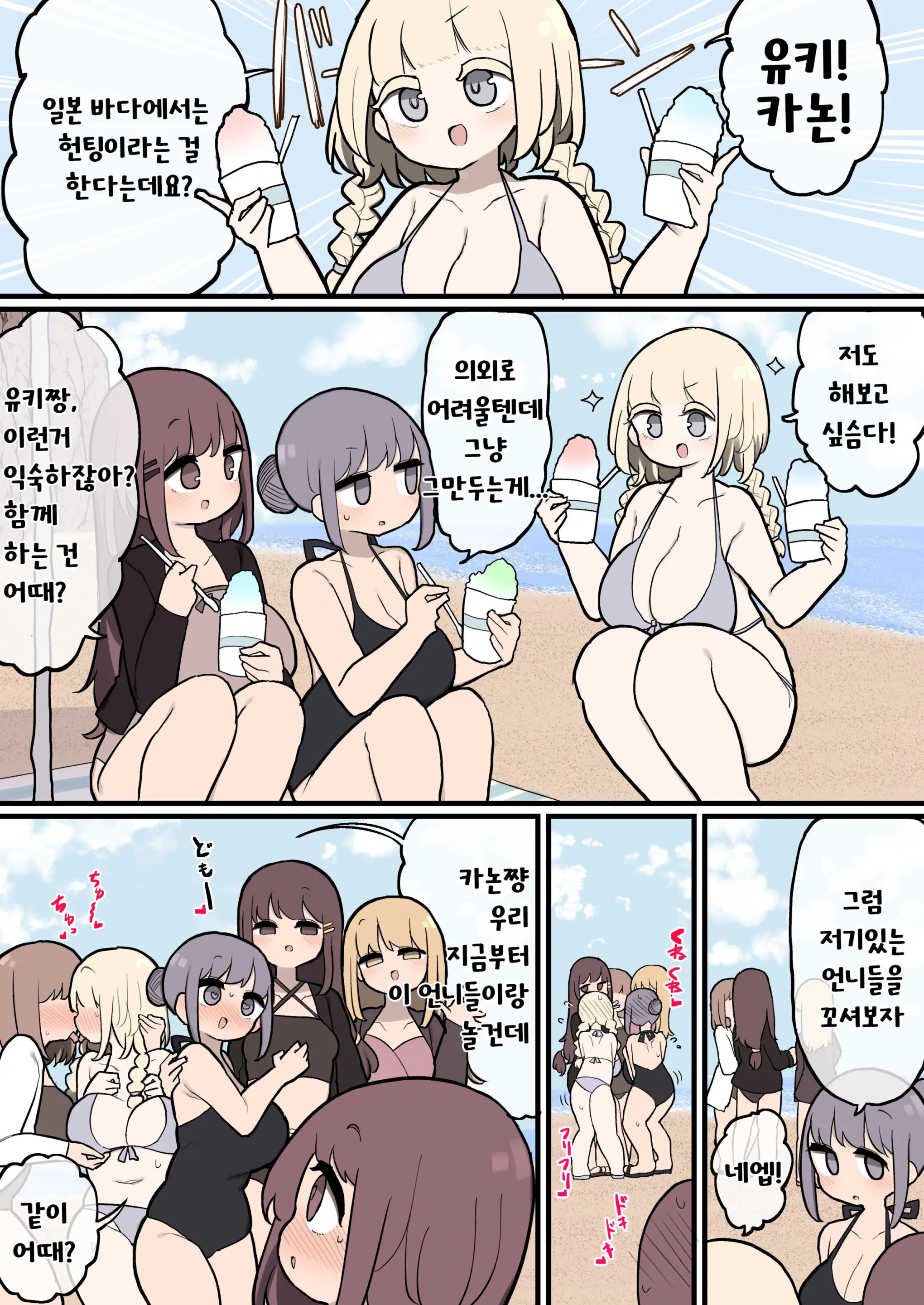 웹툰 이미지 0