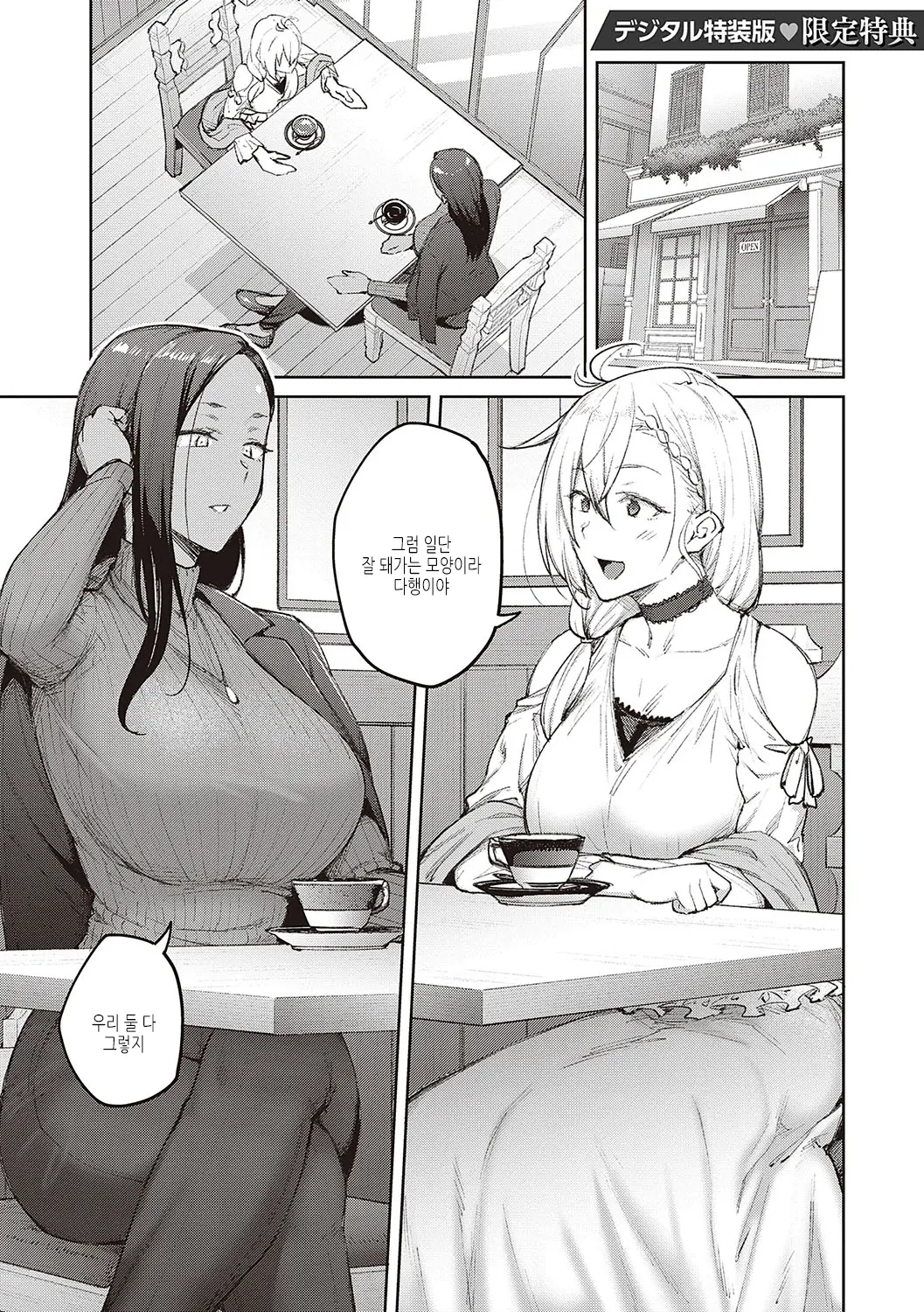 웹툰 이미지 211