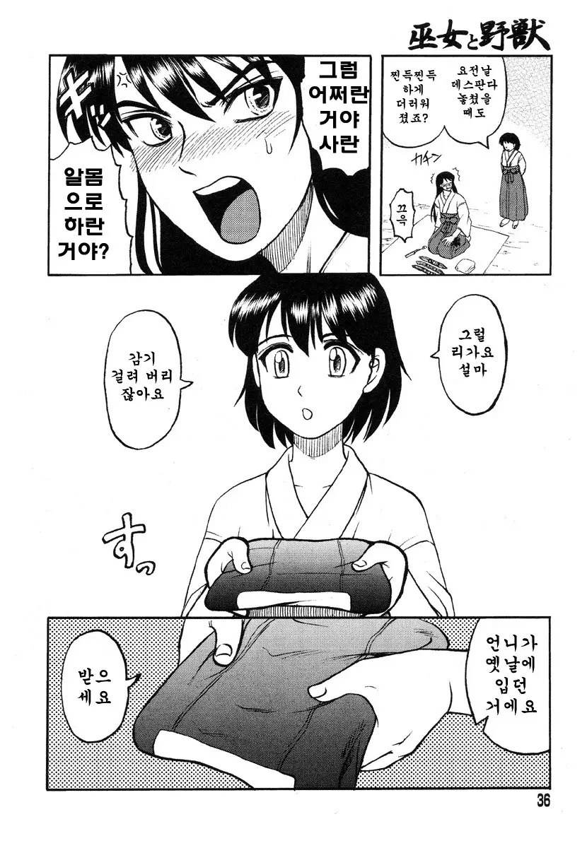웹툰 이미지 28
