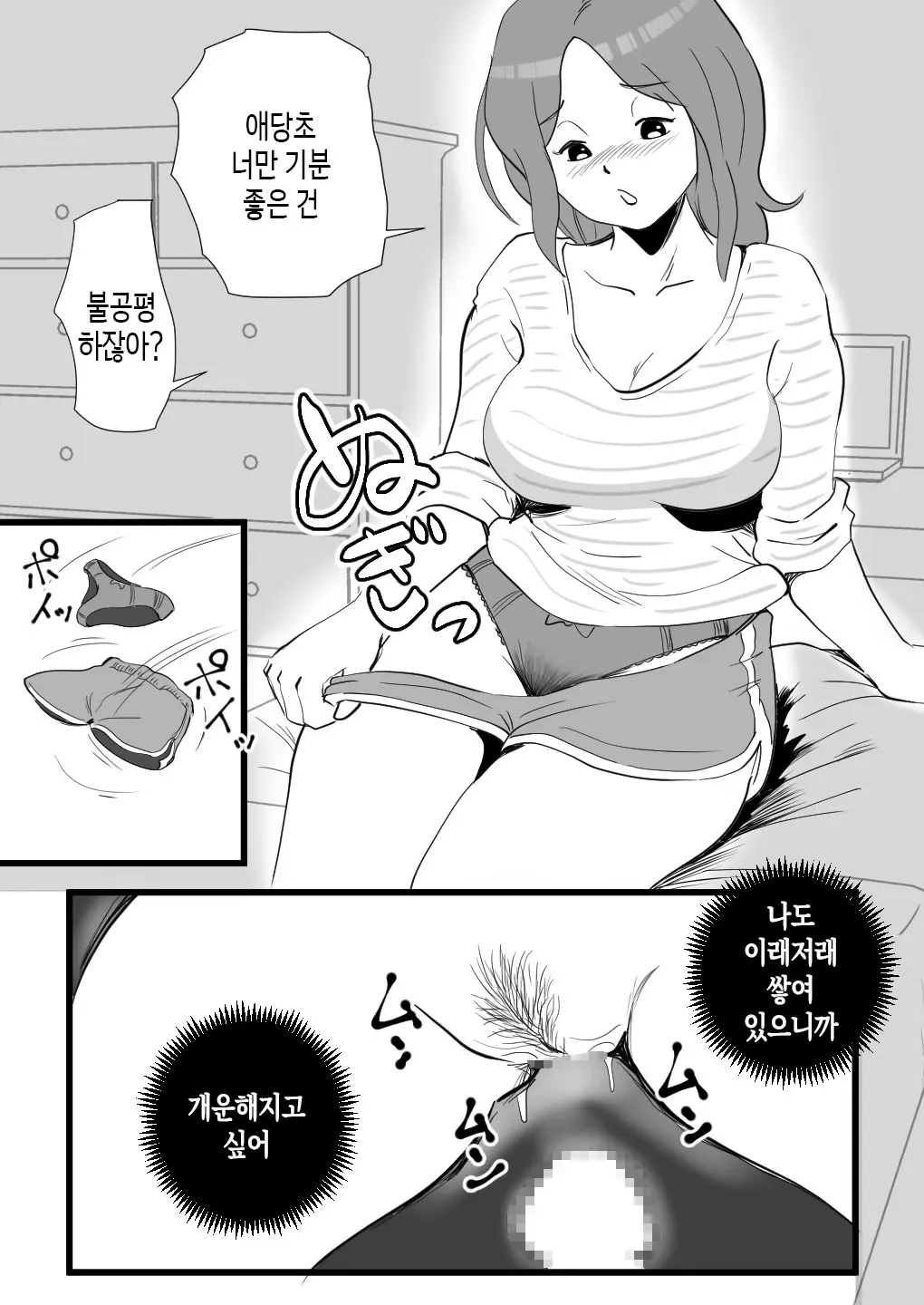 웹툰 이미지 23