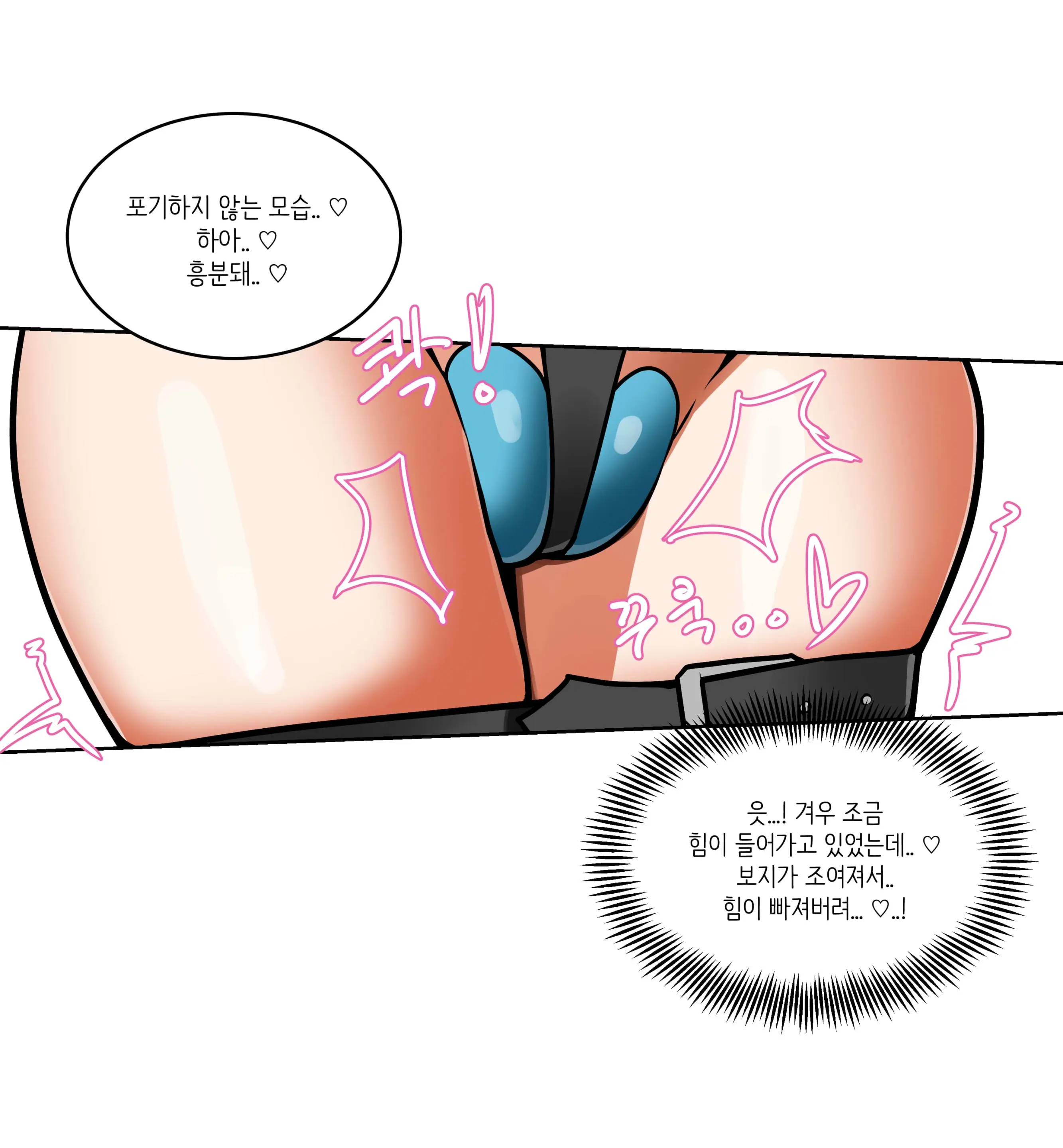 웹툰 이미지 115