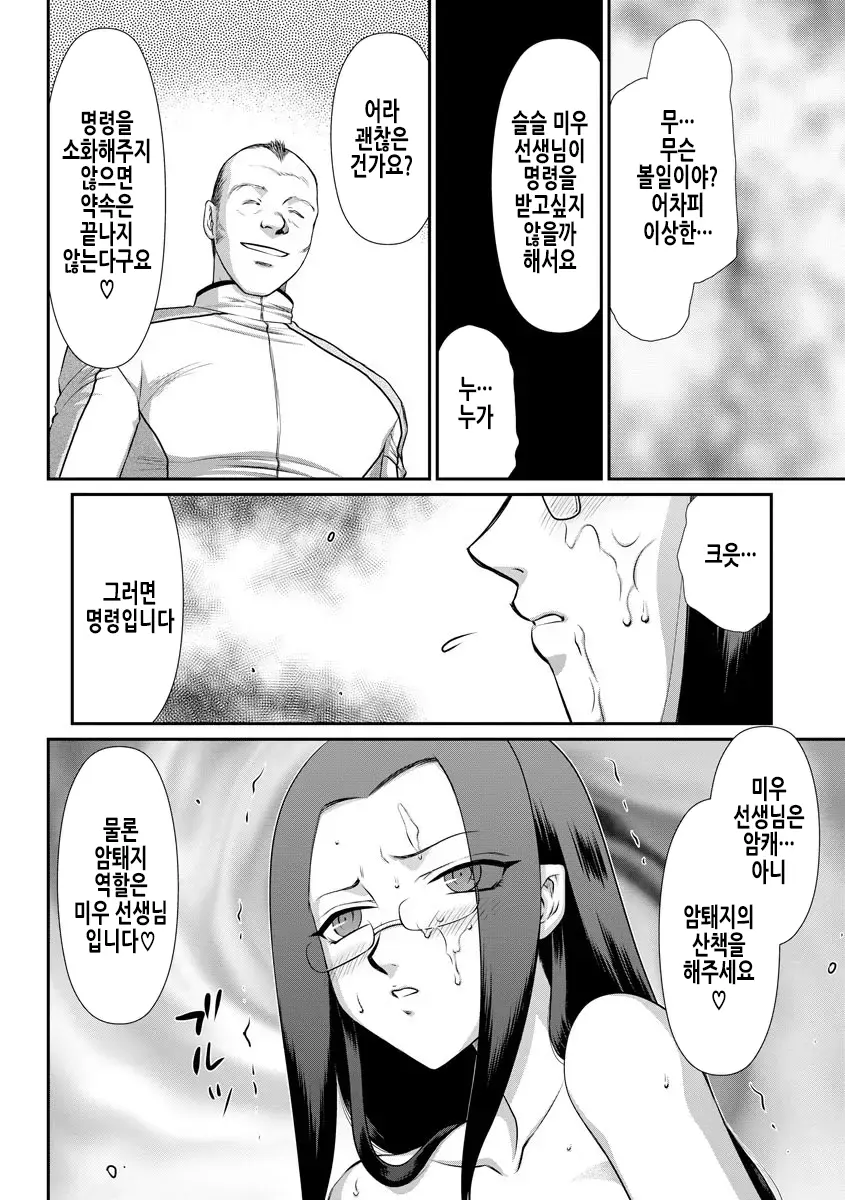 웹툰 이미지 139