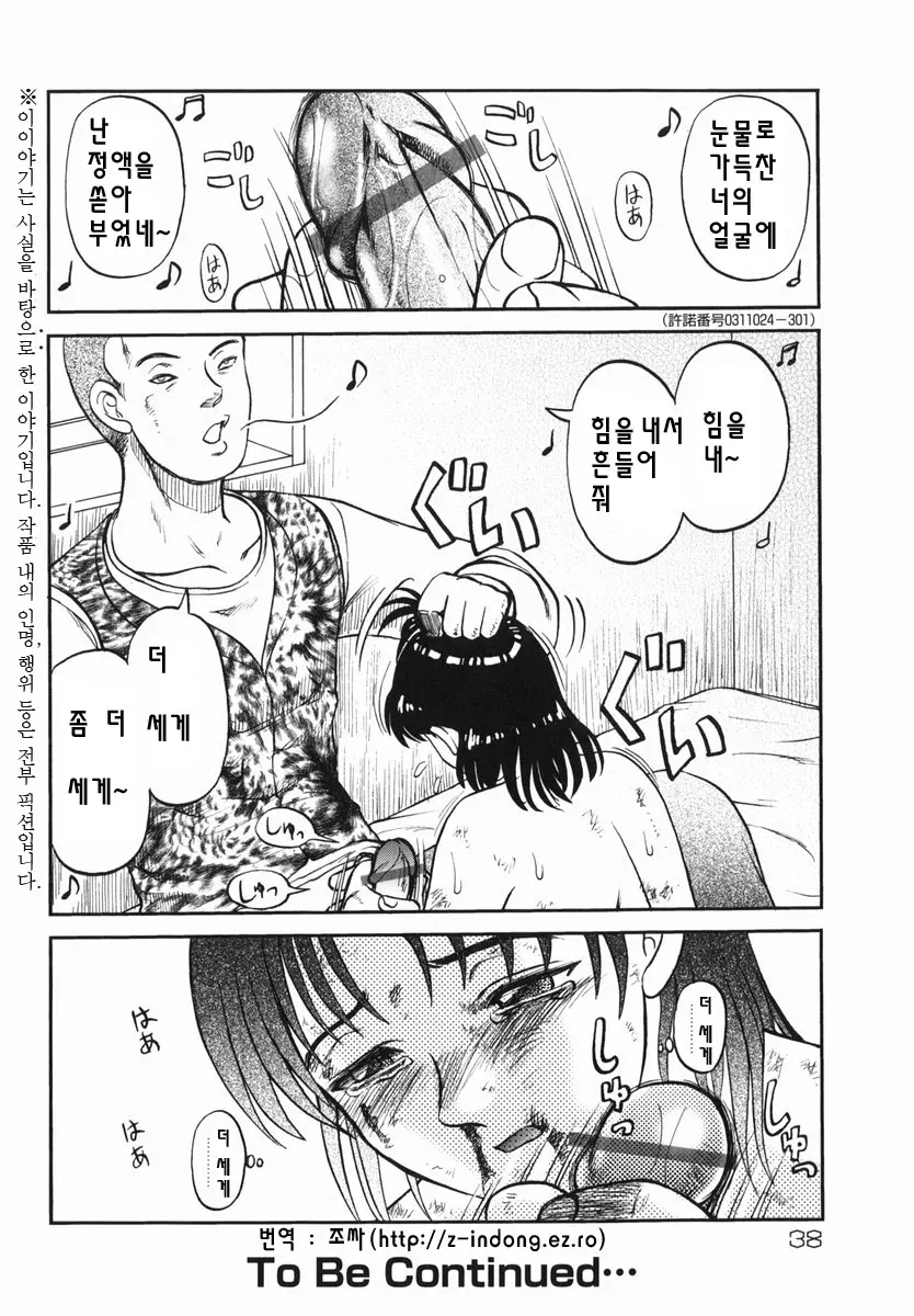 웹툰 이미지 36