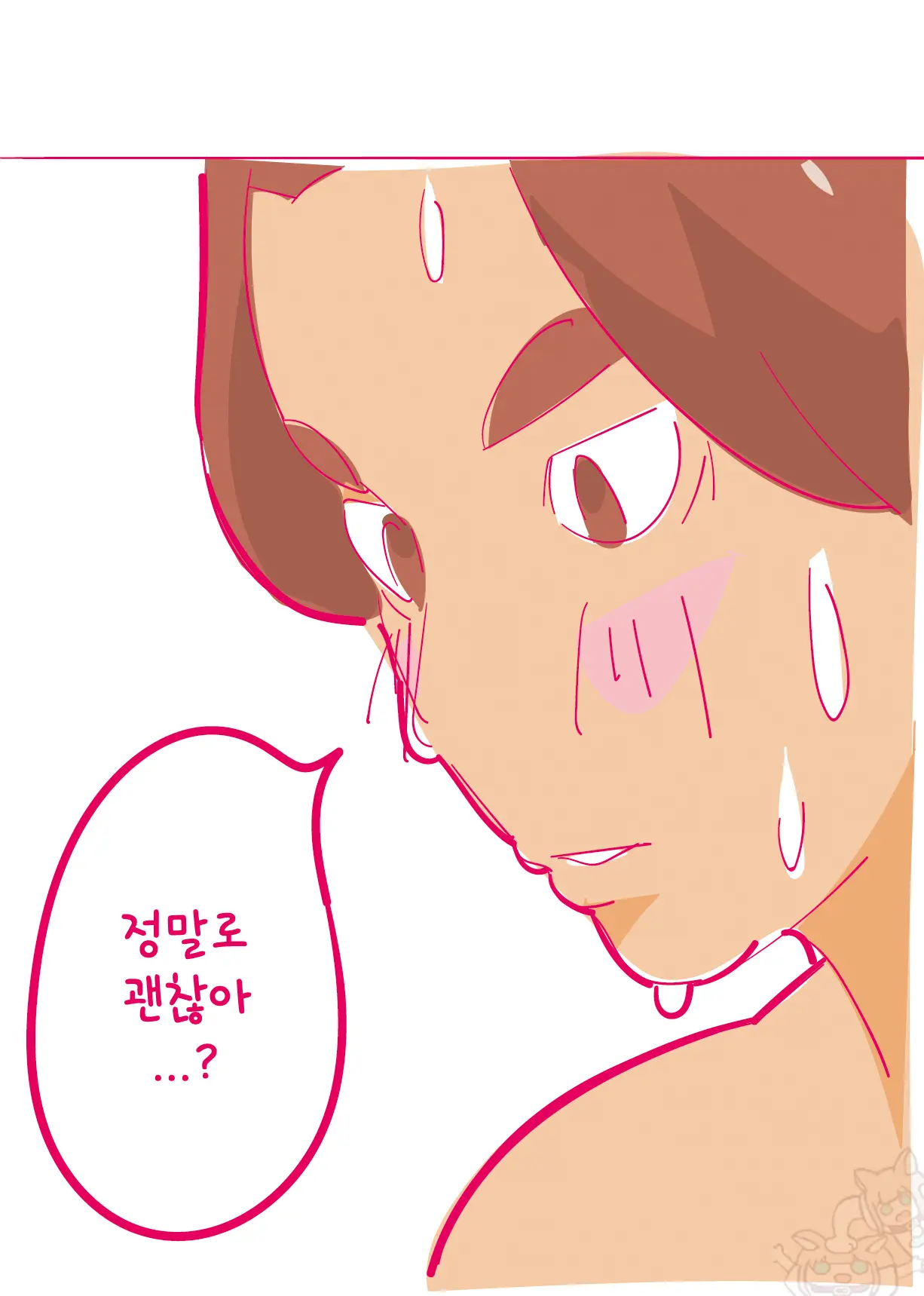 웹툰 이미지 20