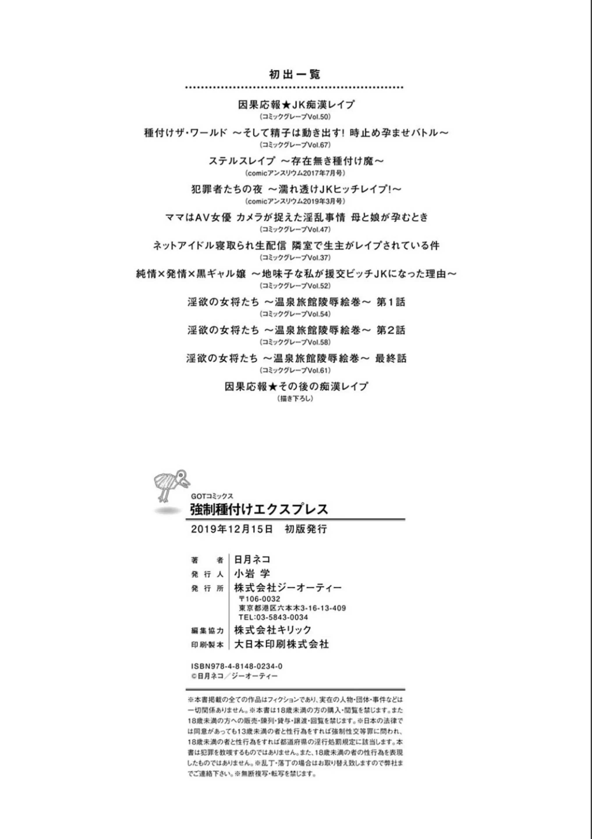 웹툰 이미지 227