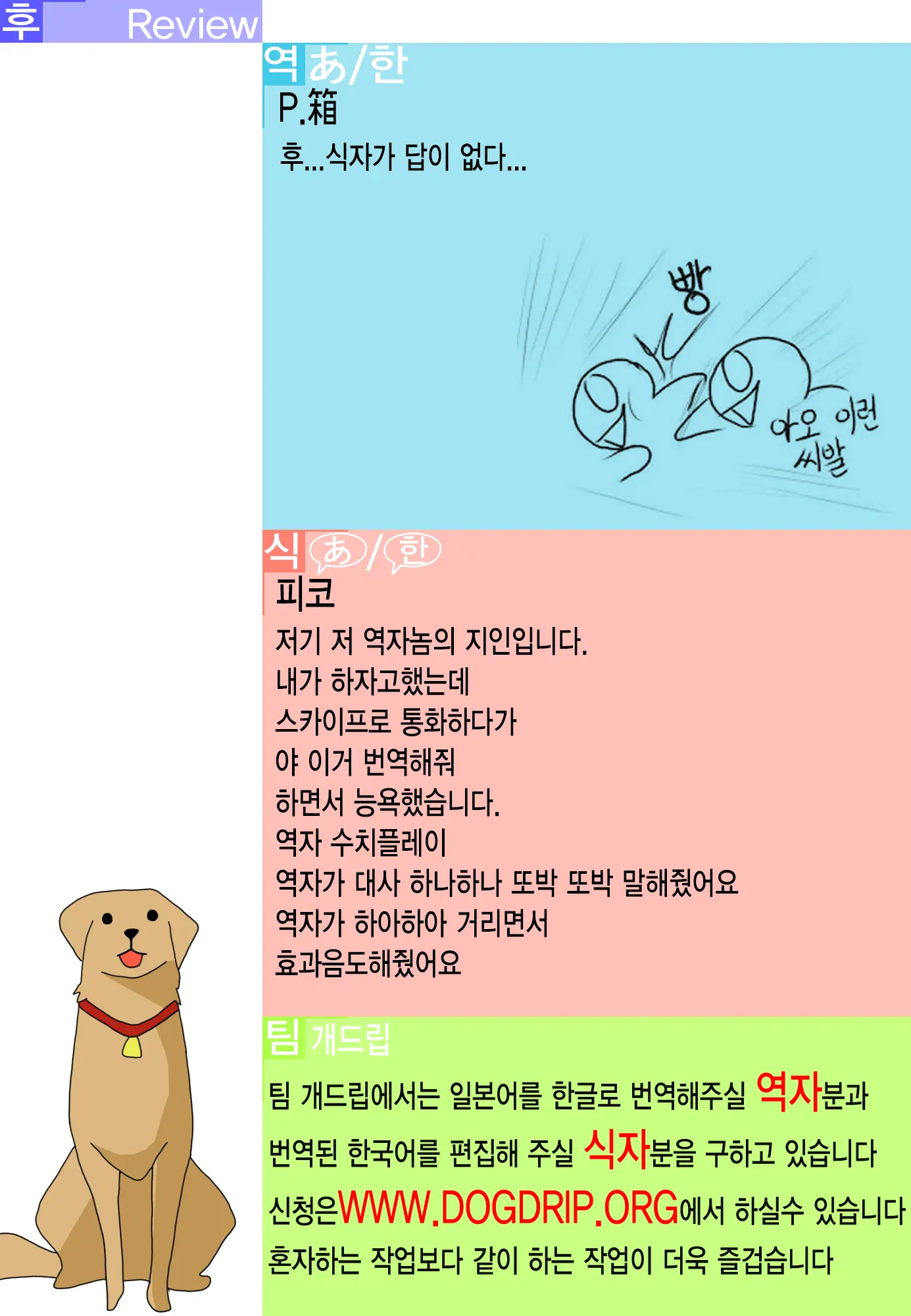웹툰 이미지 16