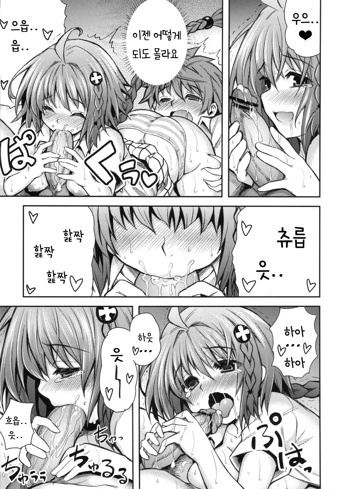 웹툰 이미지 31
