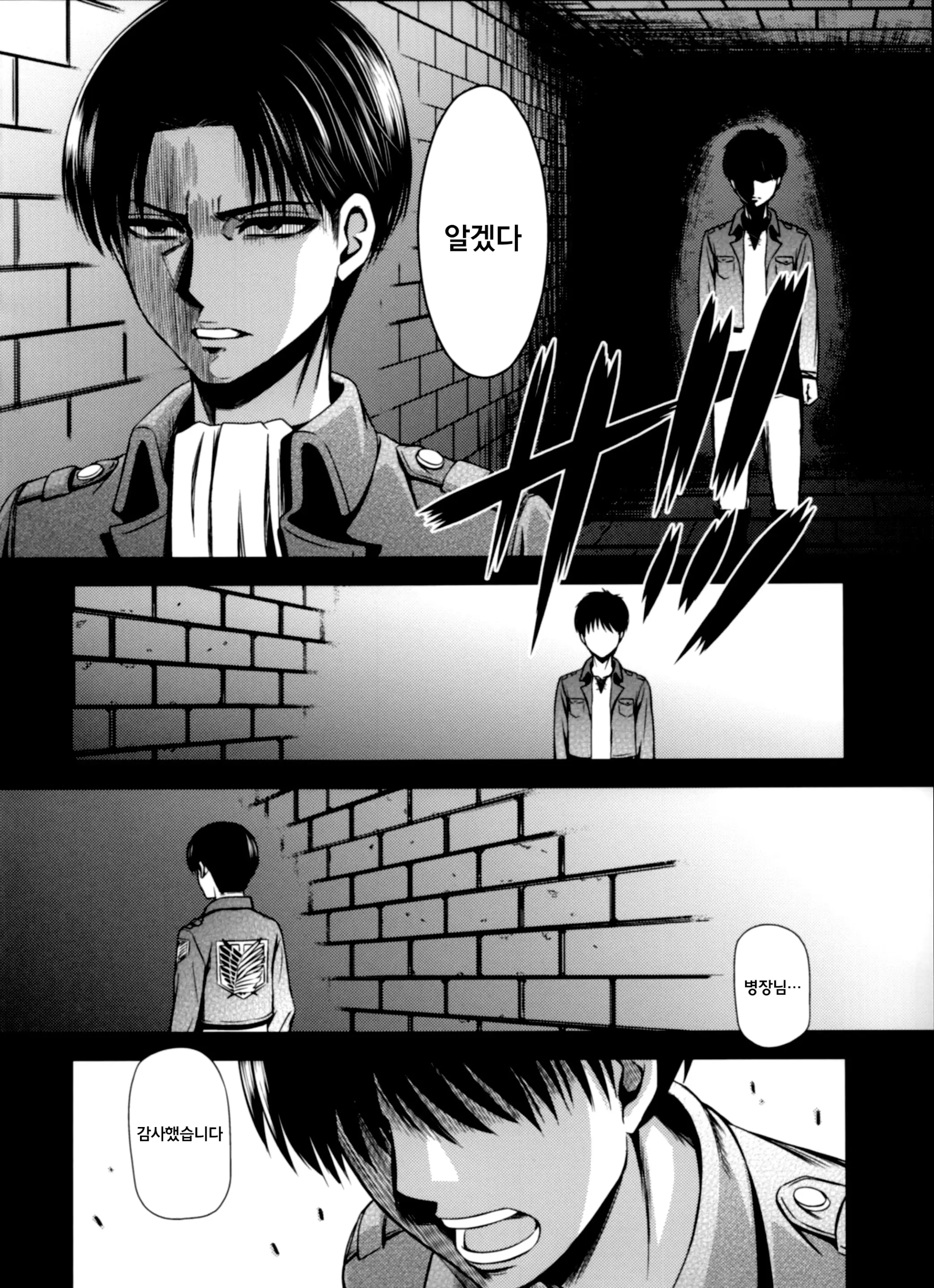 웹툰 이미지 38