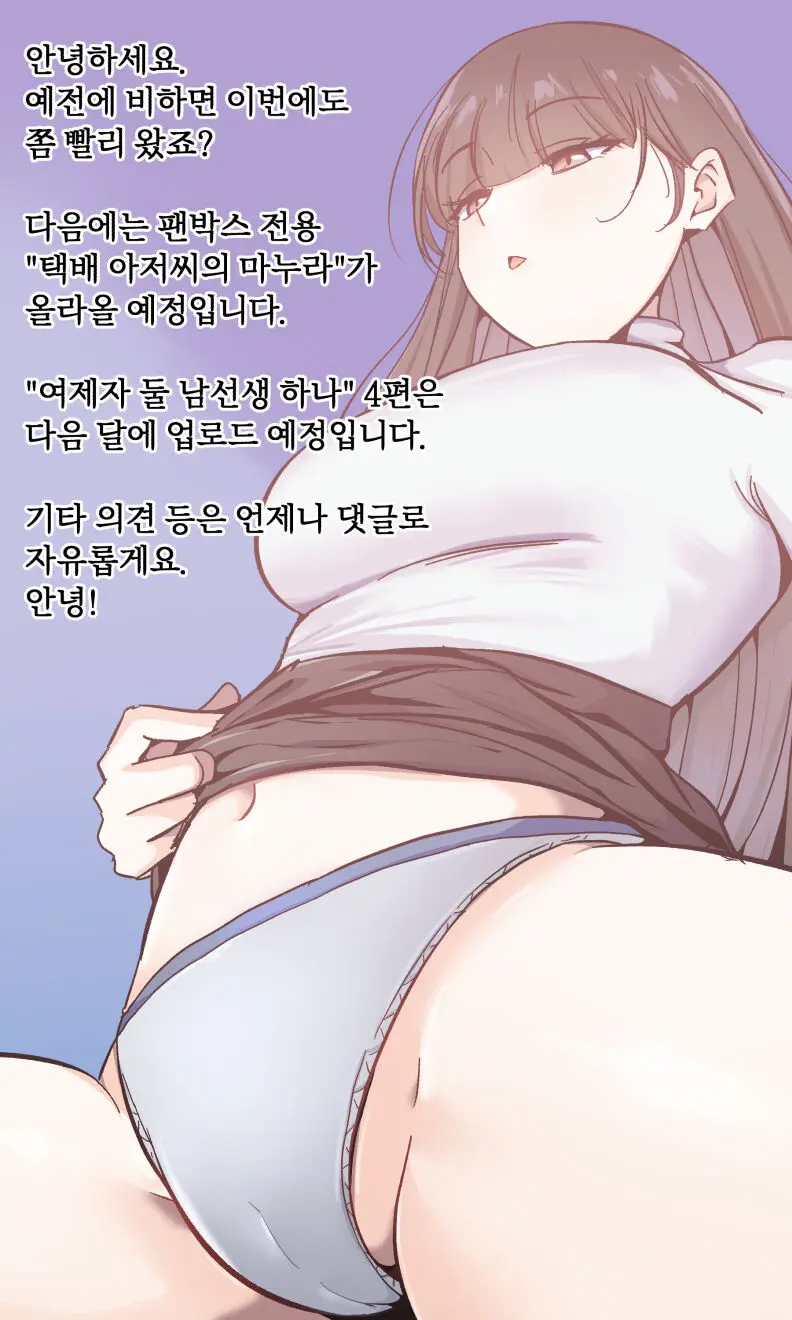 웹툰 이미지 15
