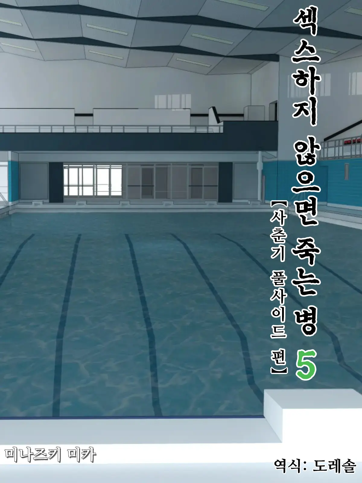 웹툰 이미지 0