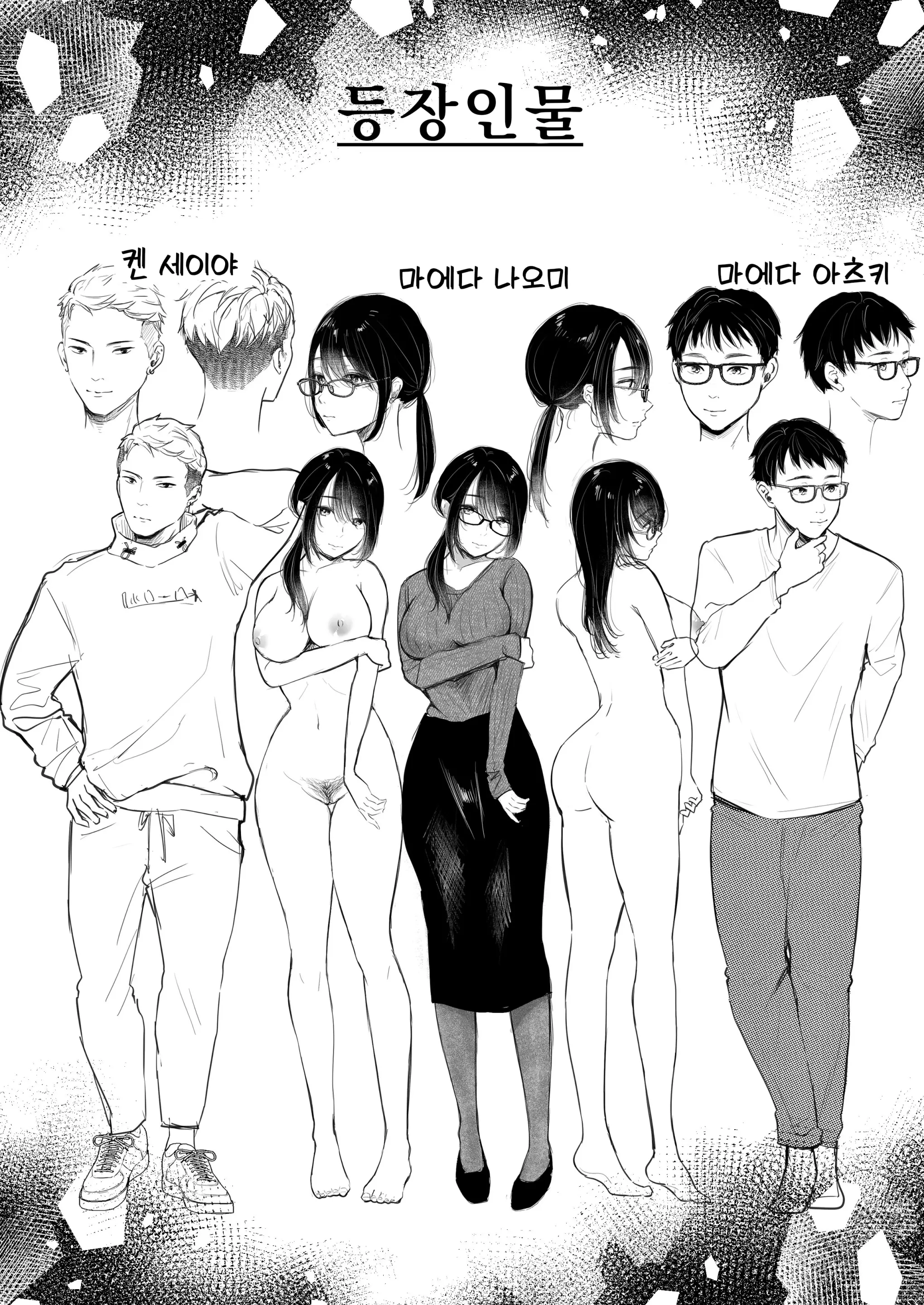 웹툰 이미지 62