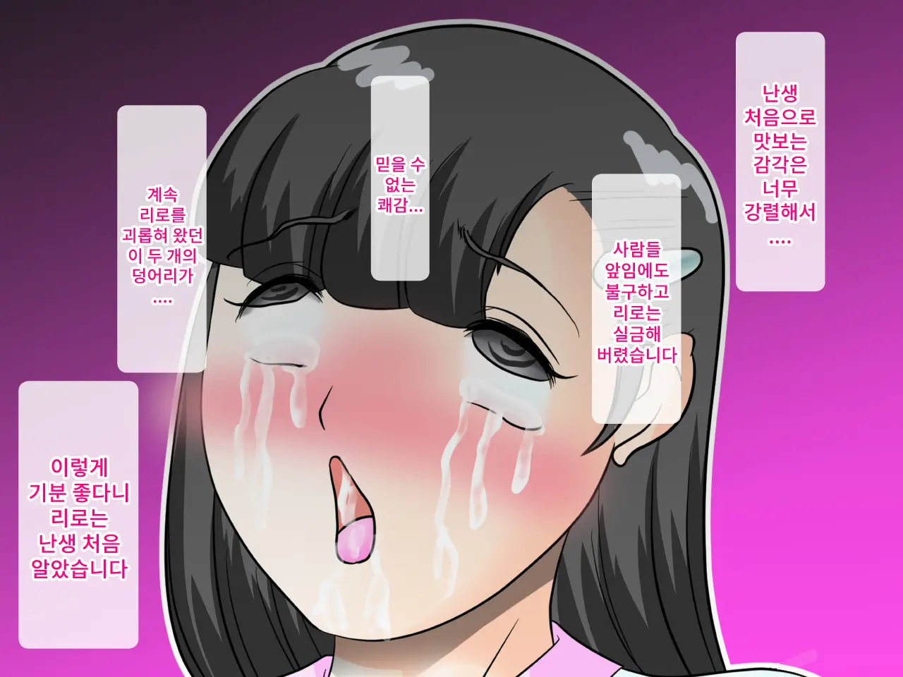 웹툰 이미지 29