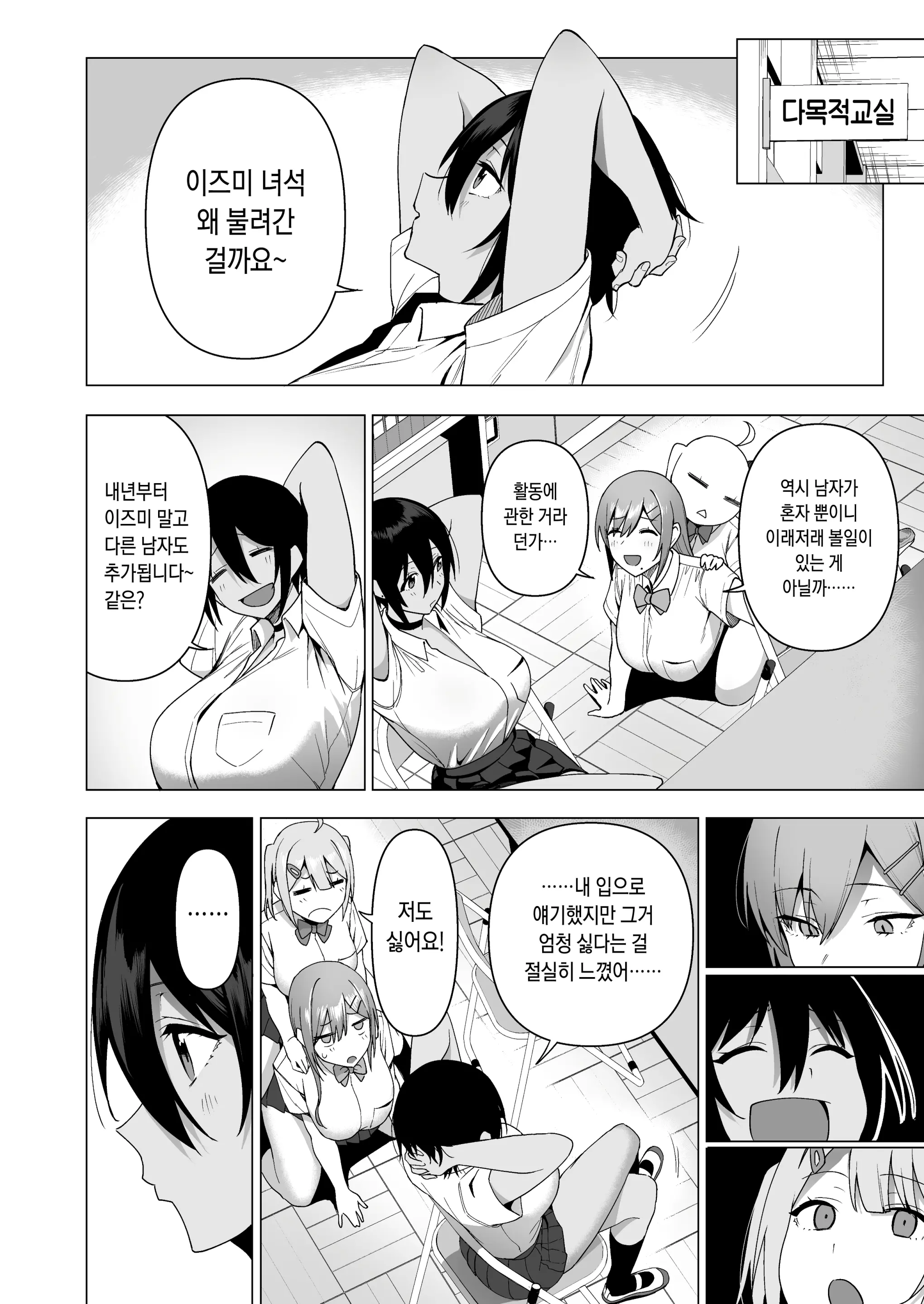 웹툰 이미지 160
