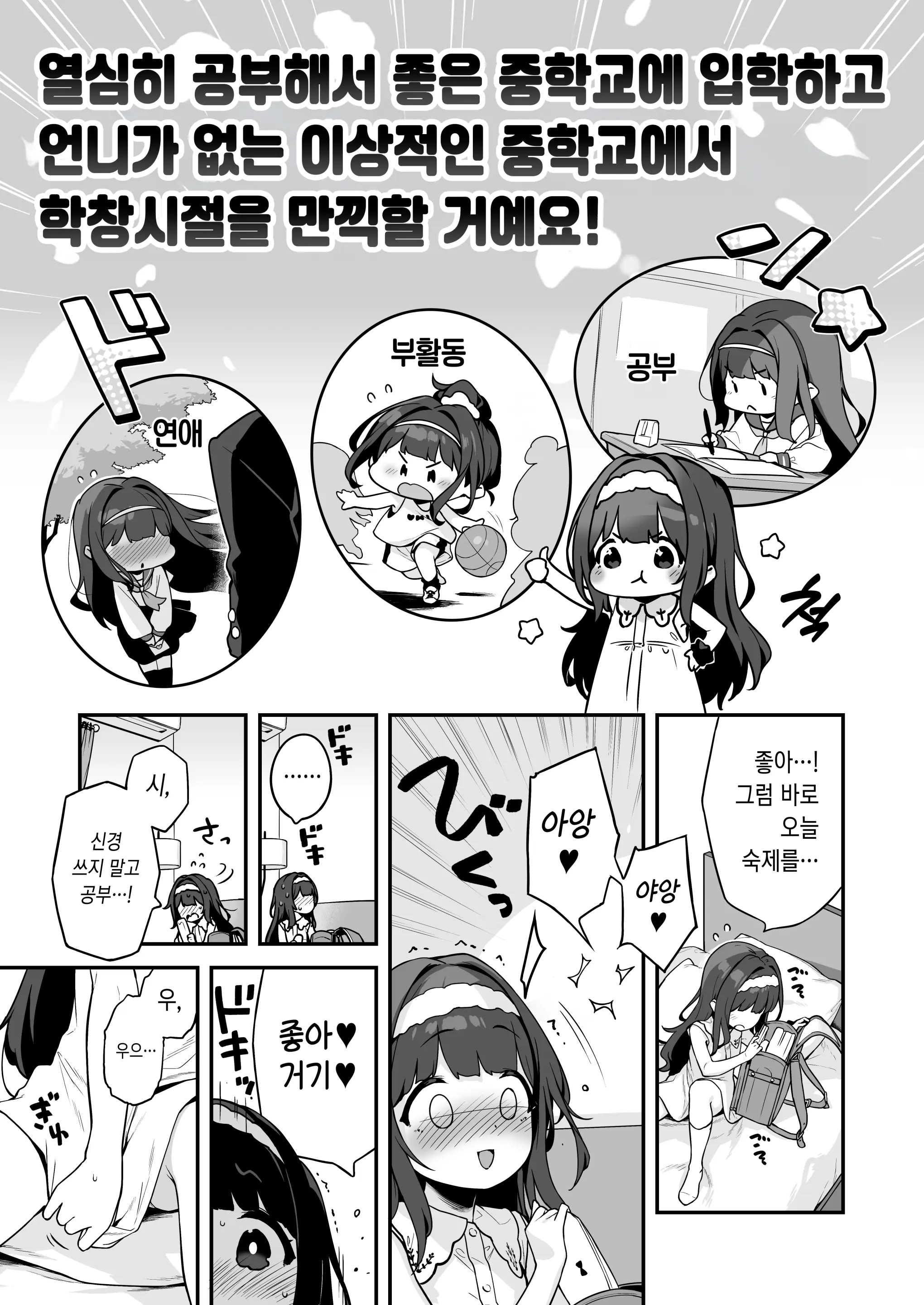 웹툰 이미지 7